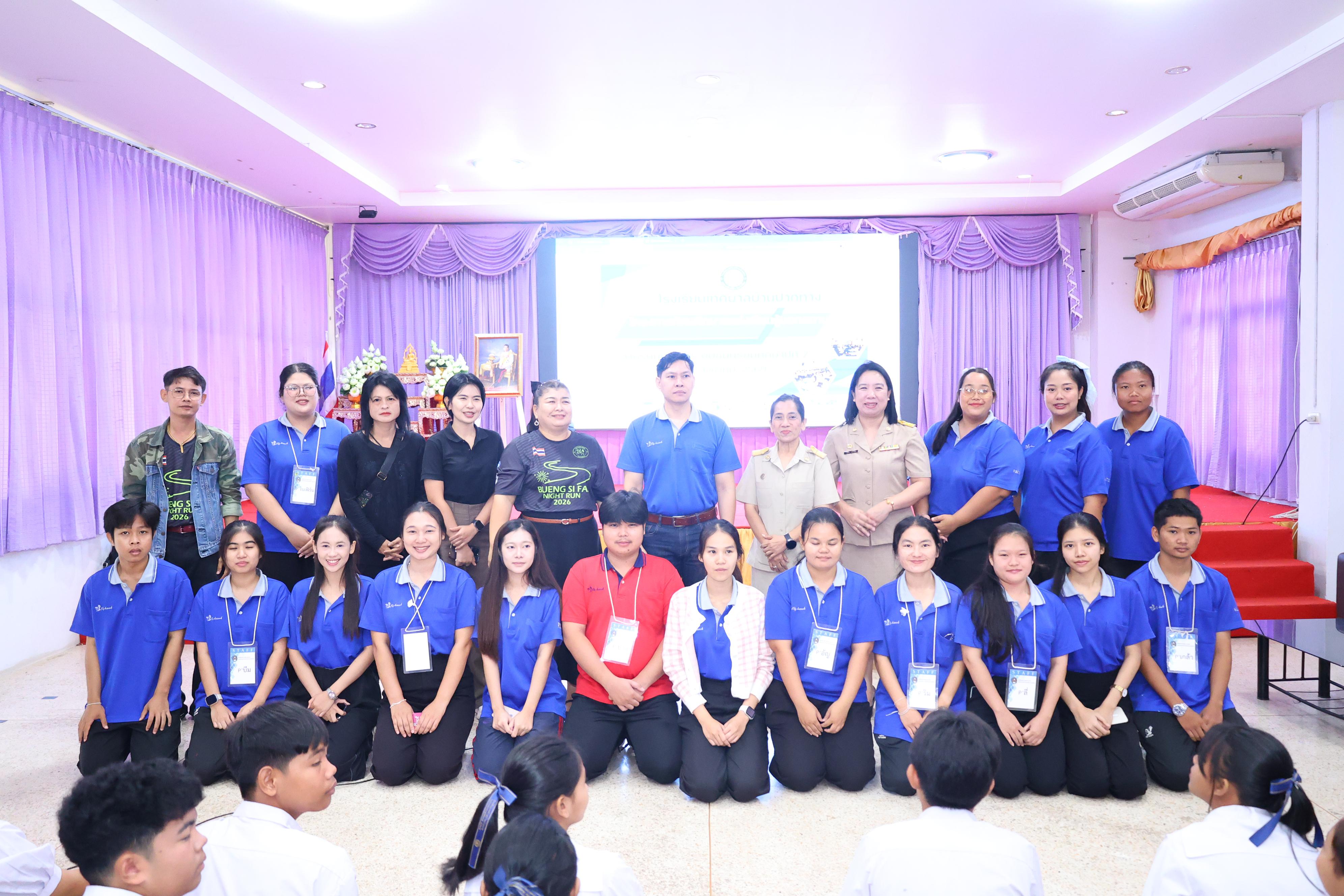 8. วันที่ 24 สิงหาคม 2569 โปรแกรมวิชาวิทยาศาสตร์ทั่วไป ได้จัดกิจกรรมค่ายสเต็มศึกษา ณ โรงเรียนเทศบาลบ้านปากทาง จังหวัดพิจิตร
