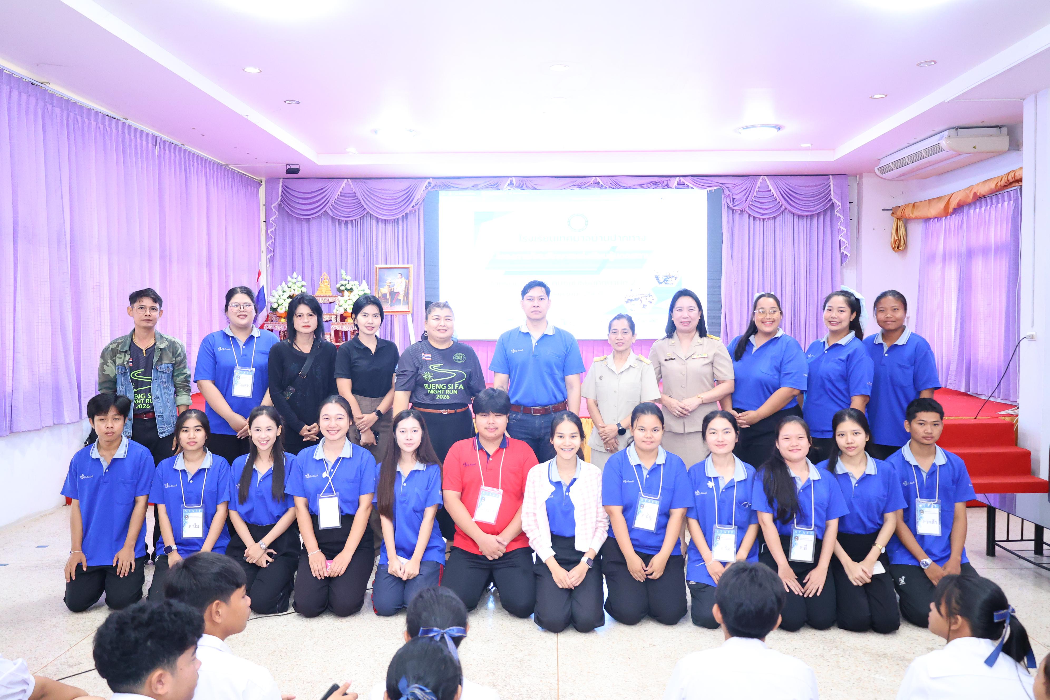 9. วันที่ 24 สิงหาคม 2569 โปรแกรมวิชาวิทยาศาสตร์ทั่วไป ได้จัดกิจกรรมค่ายสเต็มศึกษา ณ โรงเรียนเทศบาลบ้านปากทาง จังหวัดพิจิตร