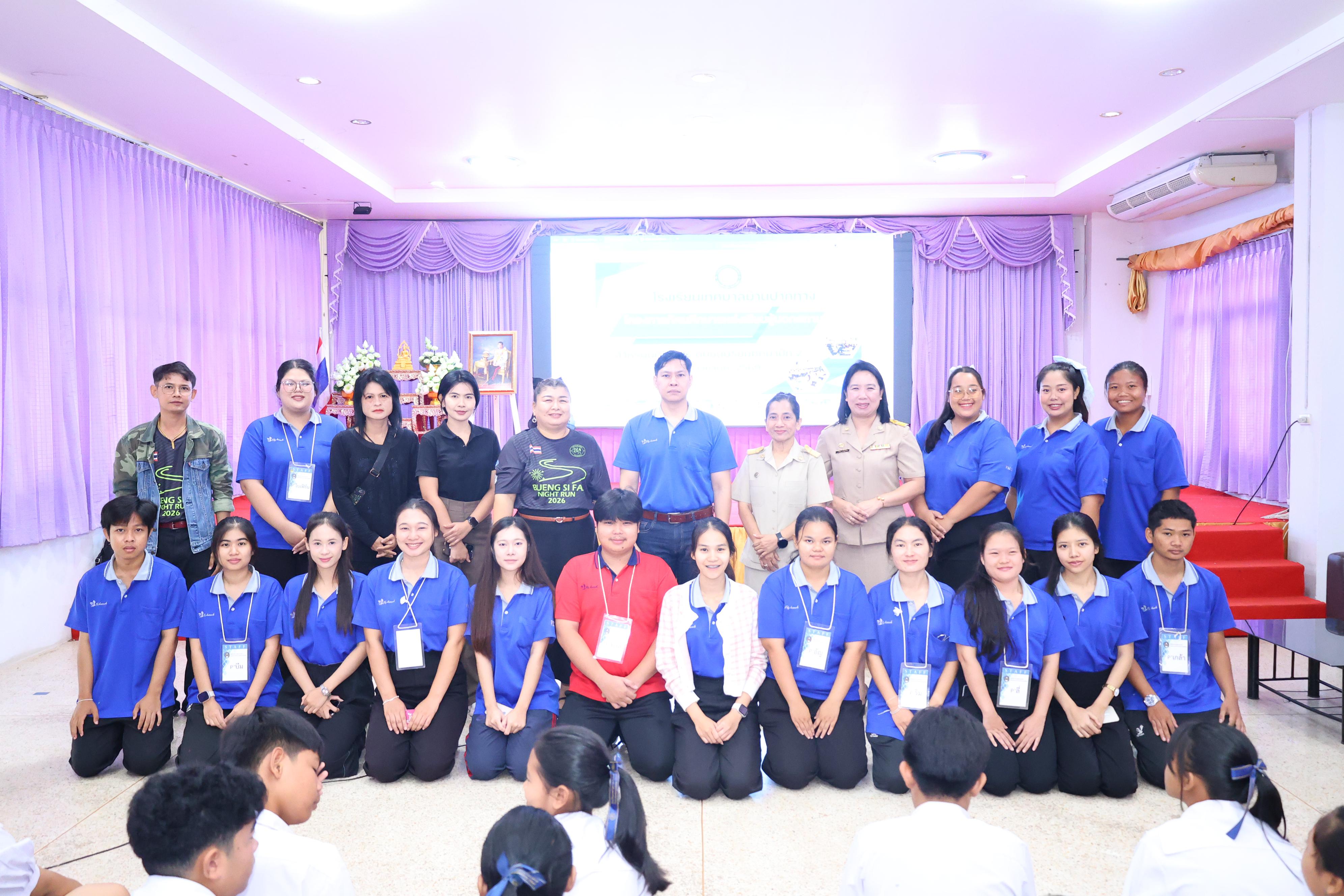 10. วันที่ 24 สิงหาคม 2569 โปรแกรมวิชาวิทยาศาสตร์ทั่วไป ได้จัดกิจกรรมค่ายสเต็มศึกษา ณ โรงเรียนเทศบาลบ้านปากทาง จังหวัดพิจิตร