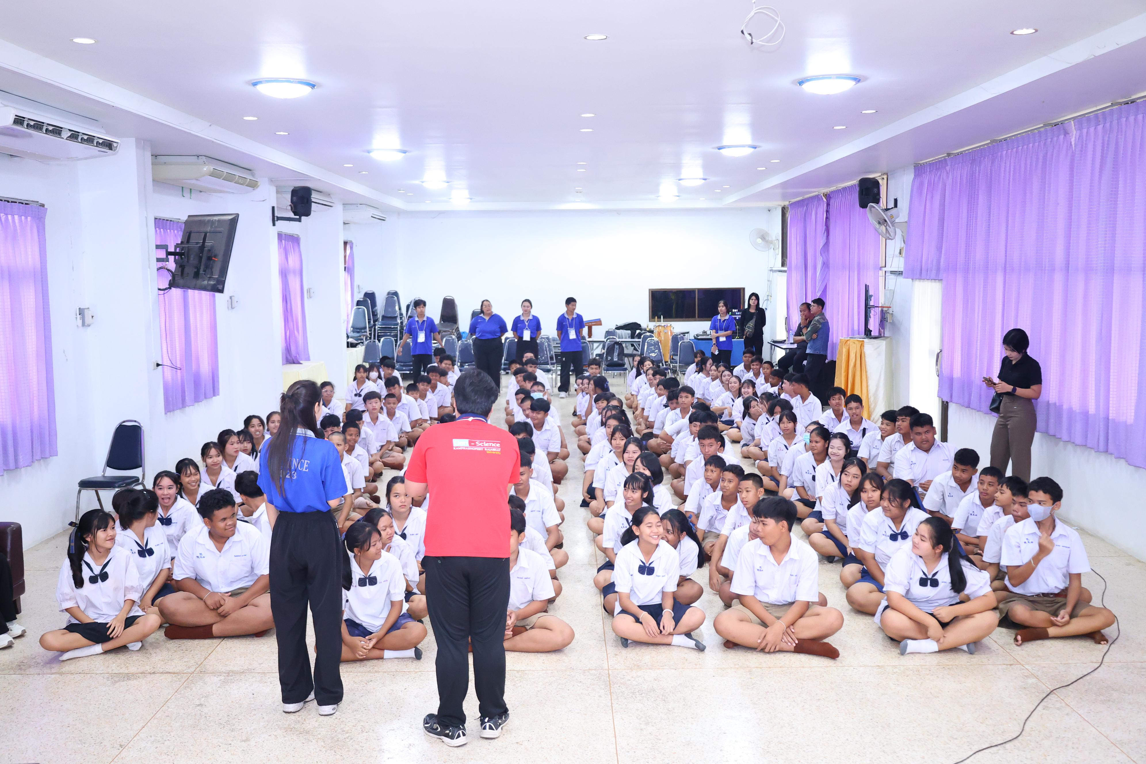 30. วันที่ 24 สิงหาคม 2569 โปรแกรมวิชาวิทยาศาสตร์ทั่วไป ได้จัดกิจกรรมค่ายสเต็มศึกษา ณ โรงเรียนเทศบาลบ้านปากทาง จังหวัดพิจิตร