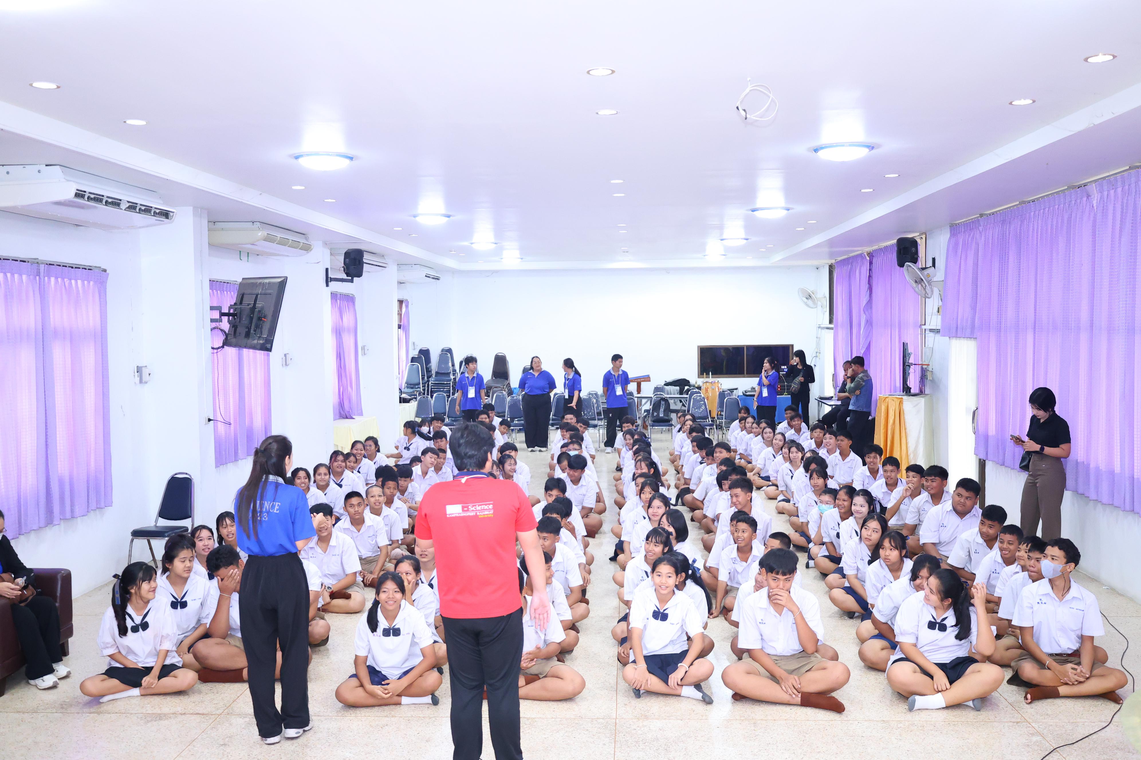 31. วันที่ 24 สิงหาคม 2569 โปรแกรมวิชาวิทยาศาสตร์ทั่วไป ได้จัดกิจกรรมค่ายสเต็มศึกษา ณ โรงเรียนเทศบาลบ้านปากทาง จังหวัดพิจิตร