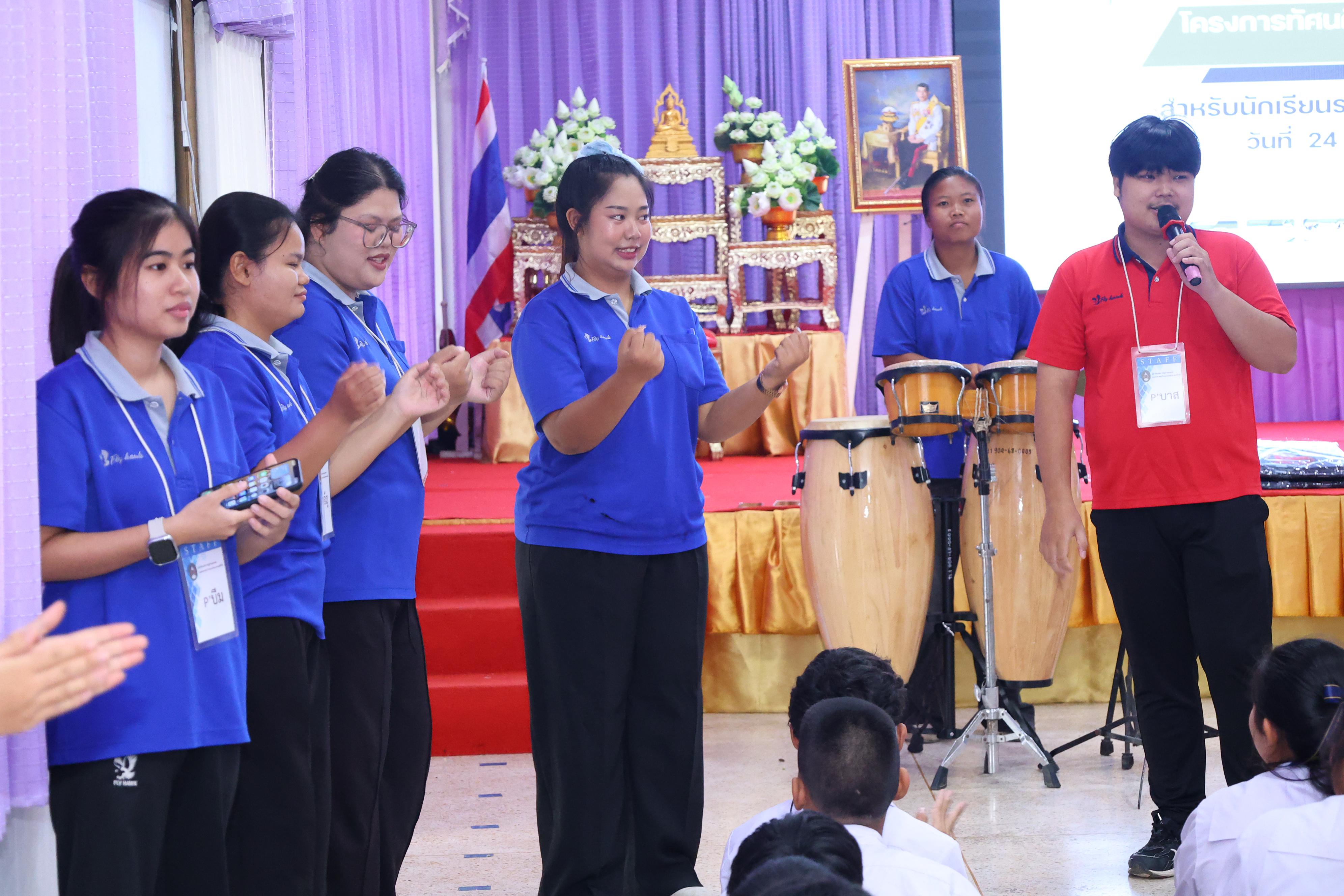 44. วันที่ 24 สิงหาคม 2569 โปรแกรมวิชาวิทยาศาสตร์ทั่วไป ได้จัดกิจกรรมค่ายสเต็มศึกษา ณ โรงเรียนเทศบาลบ้านปากทาง จังหวัดพิจิตร