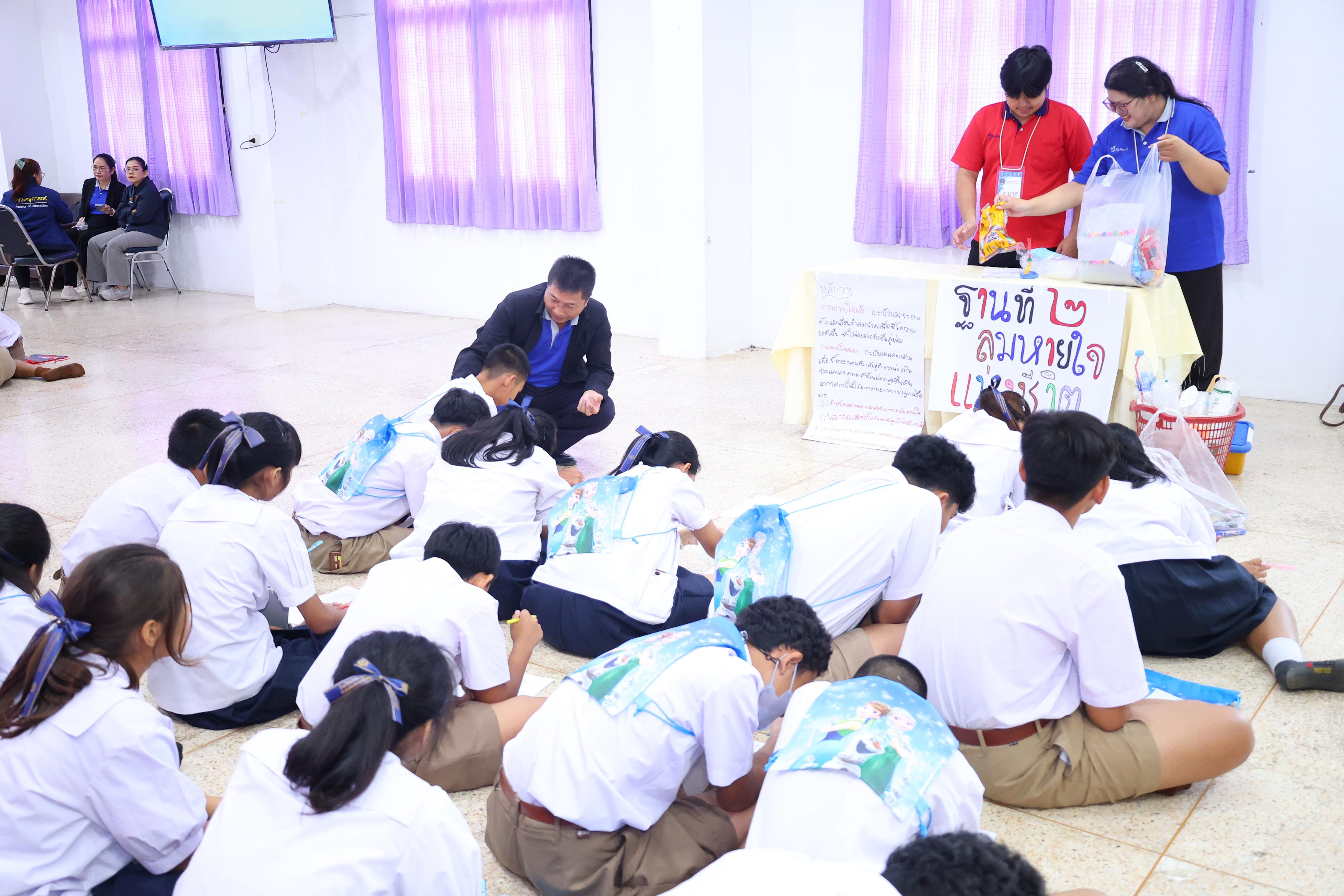 77. วันที่ 24 สิงหาคม 2569 โปรแกรมวิชาวิทยาศาสตร์ทั่วไป ได้จัดกิจกรรมค่ายสเต็มศึกษา ณ โรงเรียนเทศบาลบ้านปากทาง จังหวัดพิจิตร