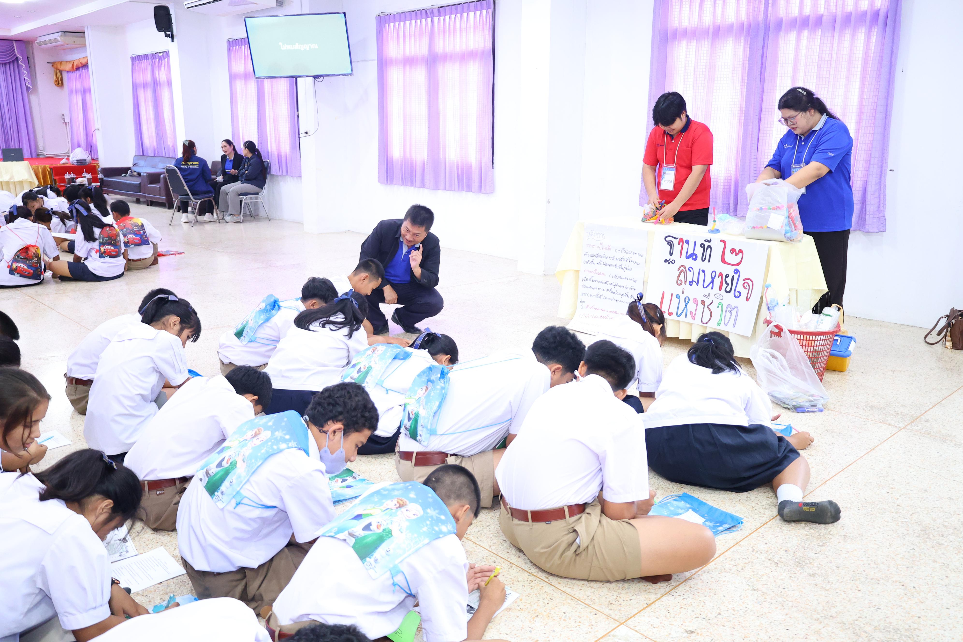 79. วันที่ 24 สิงหาคม 2569 โปรแกรมวิชาวิทยาศาสตร์ทั่วไป ได้จัดกิจกรรมค่ายสเต็มศึกษา ณ โรงเรียนเทศบาลบ้านปากทาง จังหวัดพิจิตร