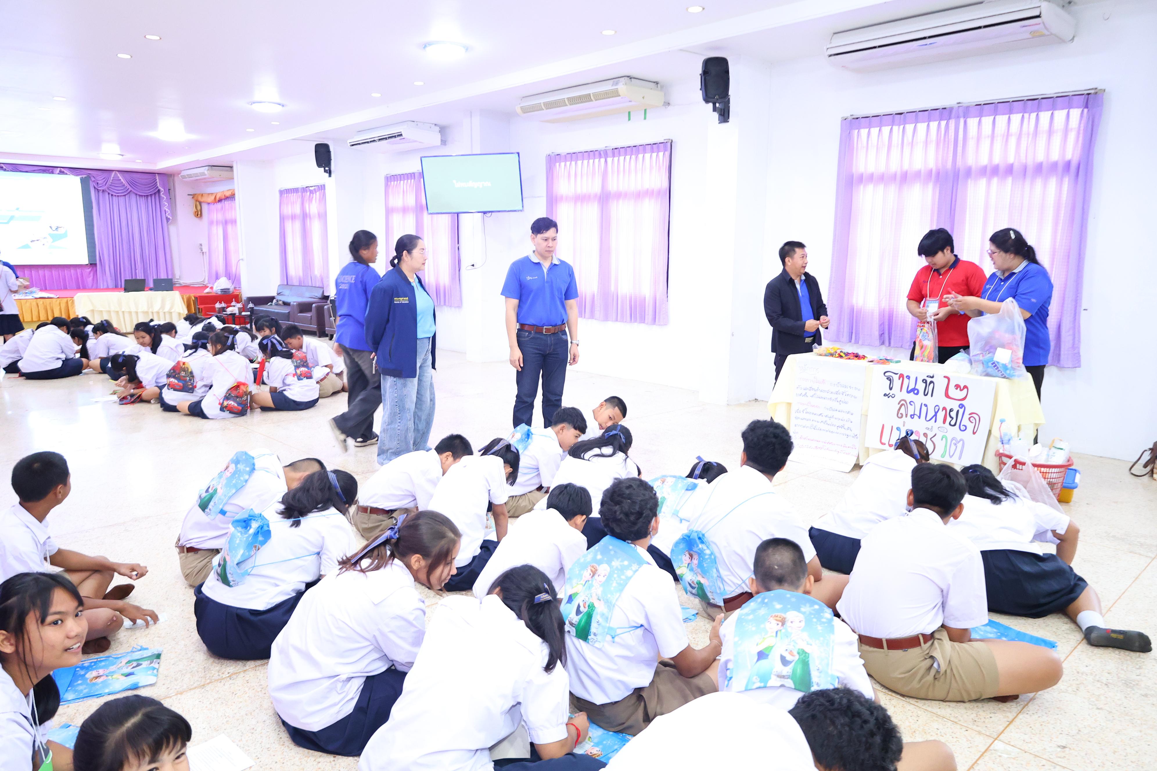 82. วันที่ 24 สิงหาคม 2569 โปรแกรมวิชาวิทยาศาสตร์ทั่วไป ได้จัดกิจกรรมค่ายสเต็มศึกษา ณ โรงเรียนเทศบาลบ้านปากทาง จังหวัดพิจิตร