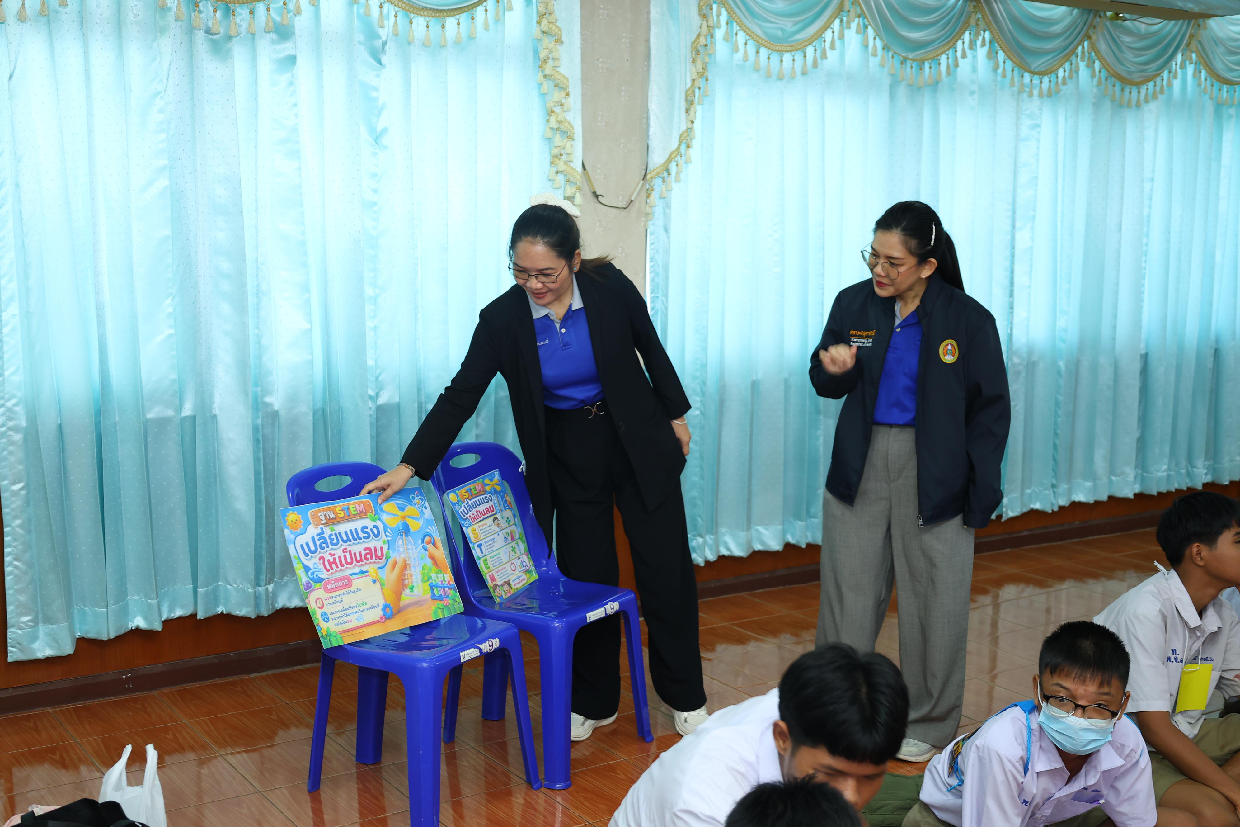 91. วันที่ 24 สิงหาคม 2569 โปรแกรมวิชาวิทยาศาสตร์ทั่วไป ได้จัดกิจกรรมค่ายสเต็มศึกษา ณ โรงเรียนเทศบาลบ้านปากทาง จังหวัดพิจิตร
