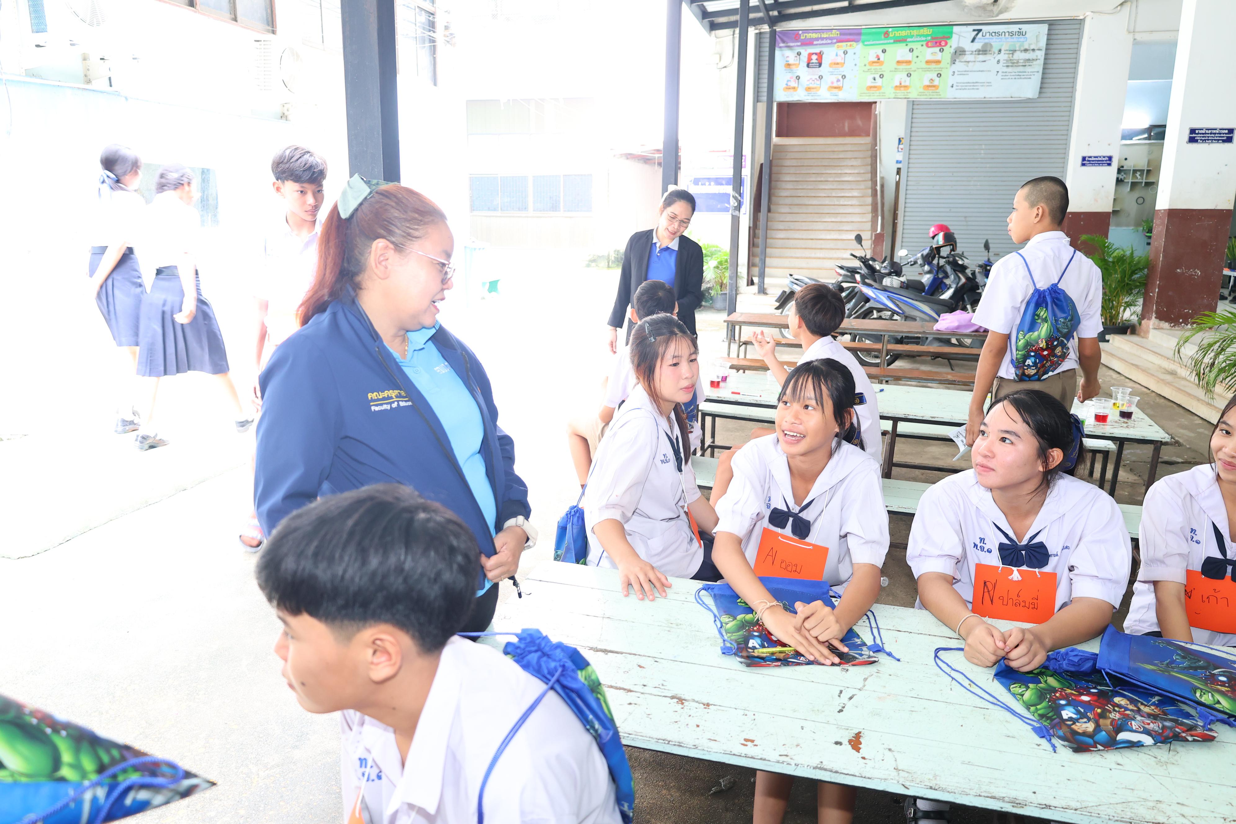 110. วันที่ 24 สิงหาคม 2569 โปรแกรมวิชาวิทยาศาสตร์ทั่วไป ได้จัดกิจกรรมค่ายสเต็มศึกษา ณ โรงเรียนเทศบาลบ้านปากทาง จังหวัดพิจิตร