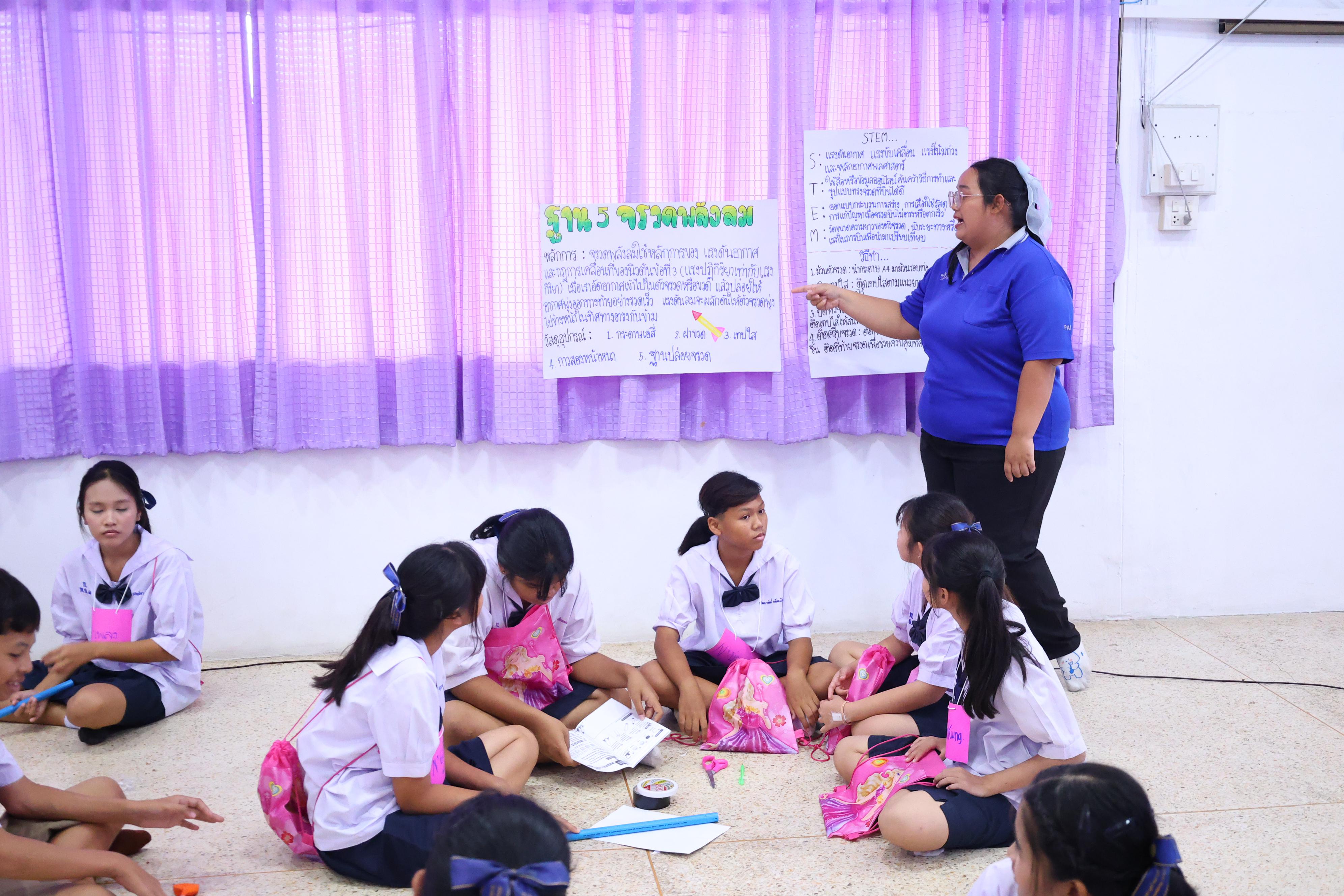 140. วันที่ 24 สิงหาคม 2569 โปรแกรมวิชาวิทยาศาสตร์ทั่วไป ได้จัดกิจกรรมค่ายสเต็มศึกษา ณ โรงเรียนเทศบาลบ้านปากทาง จังหวัดพิจิตร