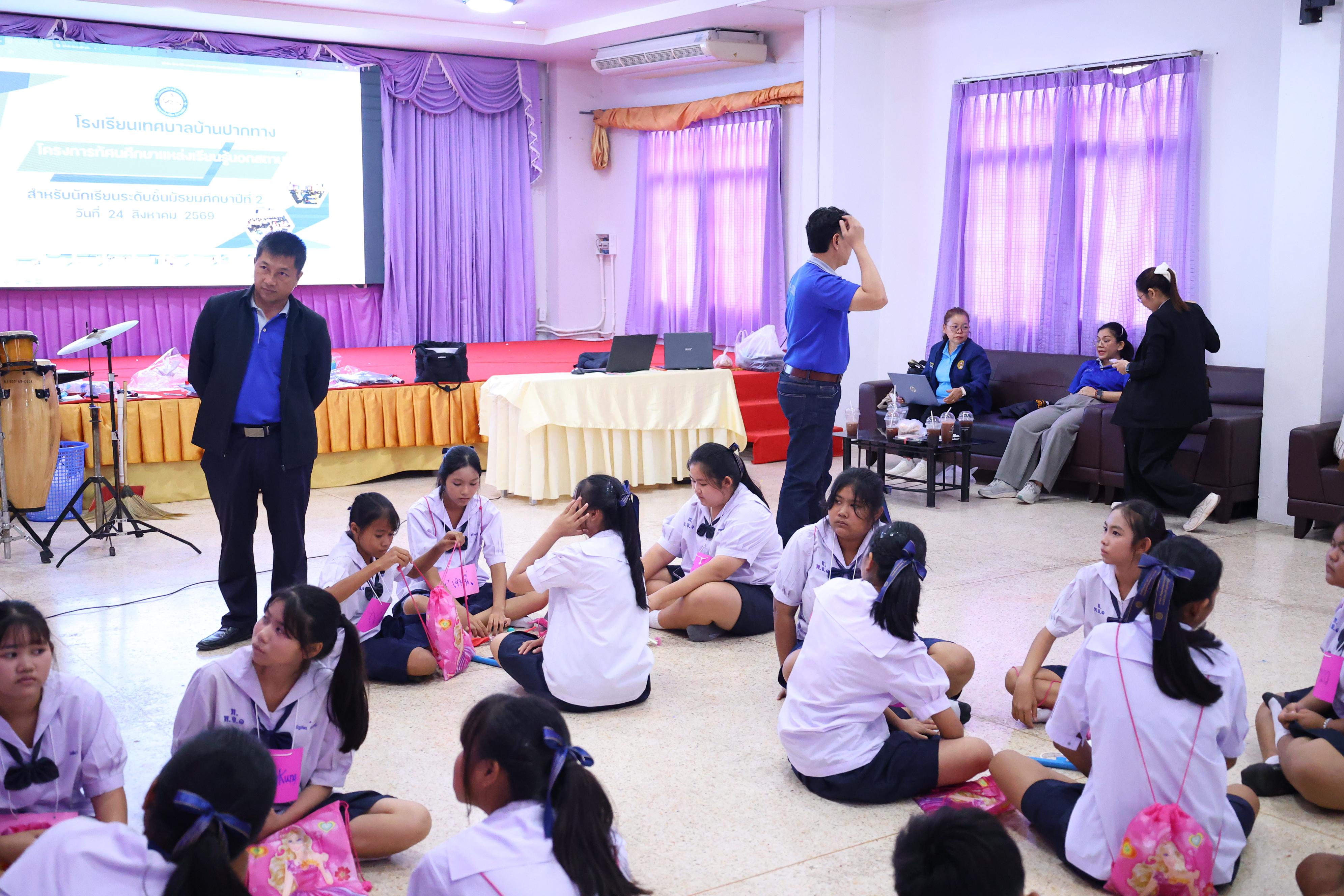 145. วันที่ 24 สิงหาคม 2569 โปรแกรมวิชาวิทยาศาสตร์ทั่วไป ได้จัดกิจกรรมค่ายสเต็มศึกษา ณ โรงเรียนเทศบาลบ้านปากทาง จังหวัดพิจิตร
