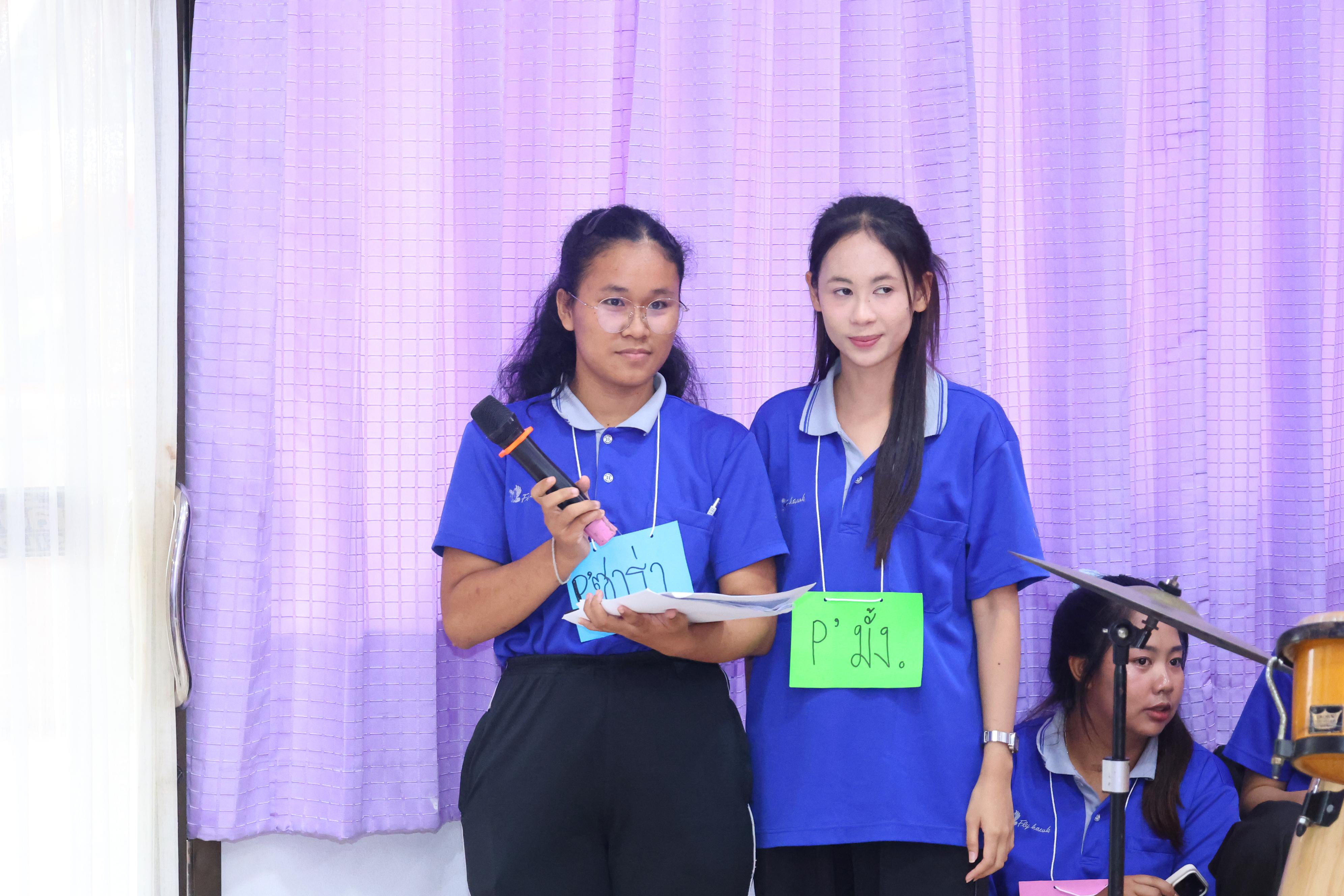 195. วันที่ 24 สิงหาคม 2569 โปรแกรมวิชาวิทยาศาสตร์ทั่วไป ได้จัดกิจกรรมค่ายสเต็มศึกษา ณ โรงเรียนเทศบาลบ้านปากทาง จังหวัดพิจิตร