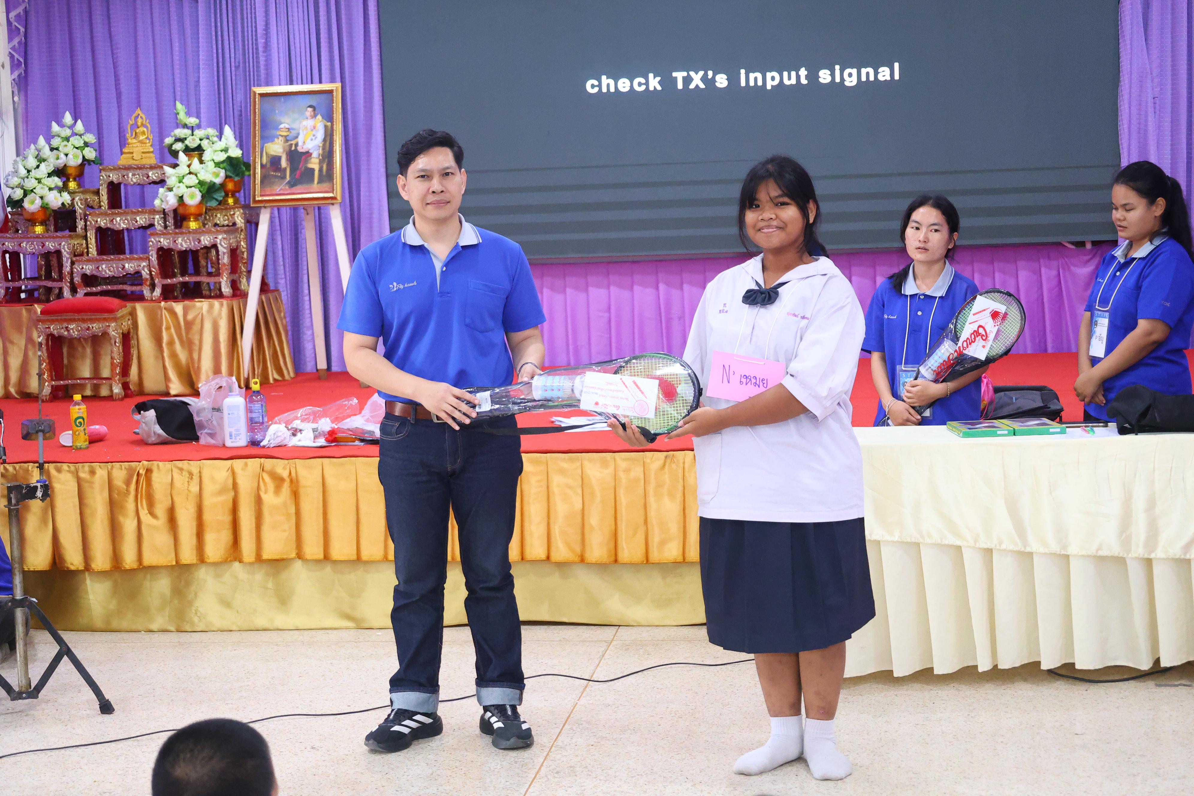 200. วันที่ 24 สิงหาคม 2569 โปรแกรมวิชาวิทยาศาสตร์ทั่วไป ได้จัดกิจกรรมค่ายสเต็มศึกษา ณ โรงเรียนเทศบาลบ้านปากทาง จังหวัดพิจิตร