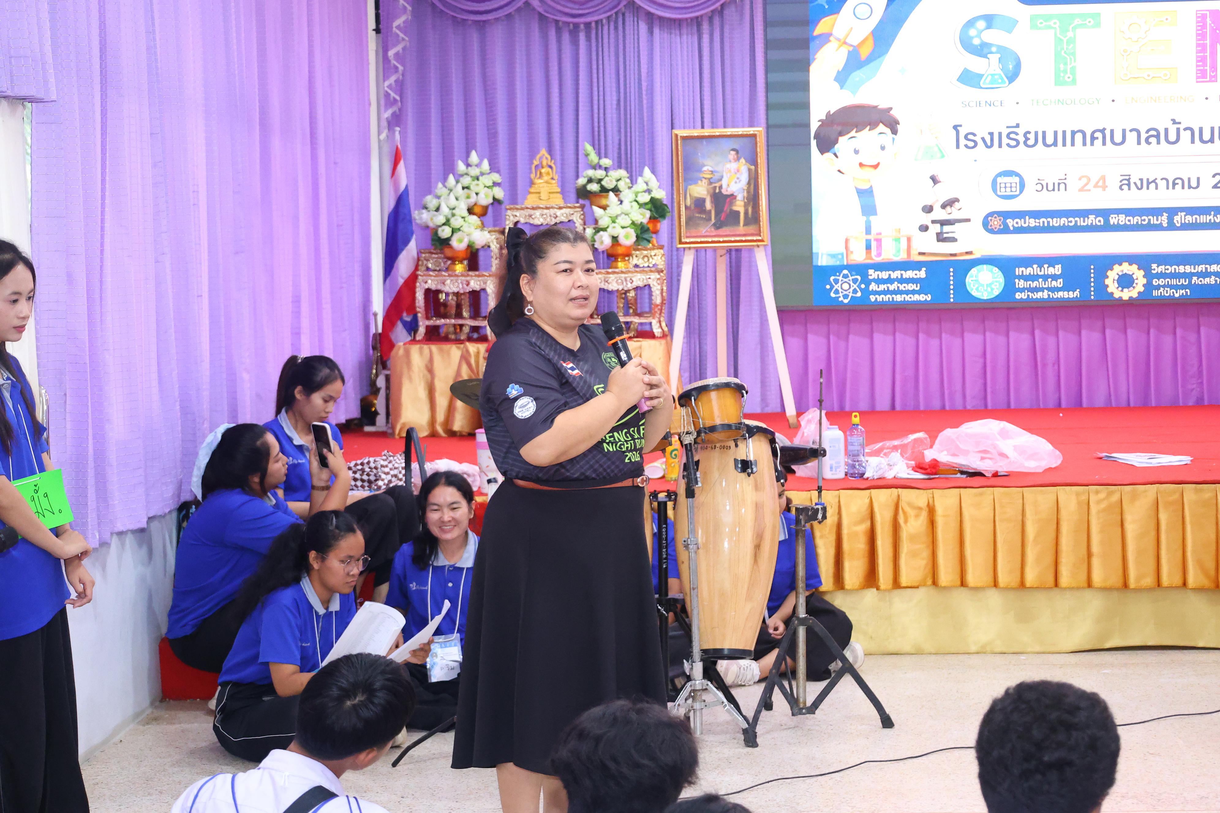 205. วันที่ 24 สิงหาคม 2569 โปรแกรมวิชาวิทยาศาสตร์ทั่วไป ได้จัดกิจกรรมค่ายสเต็มศึกษา ณ โรงเรียนเทศบาลบ้านปากทาง จังหวัดพิจิตร