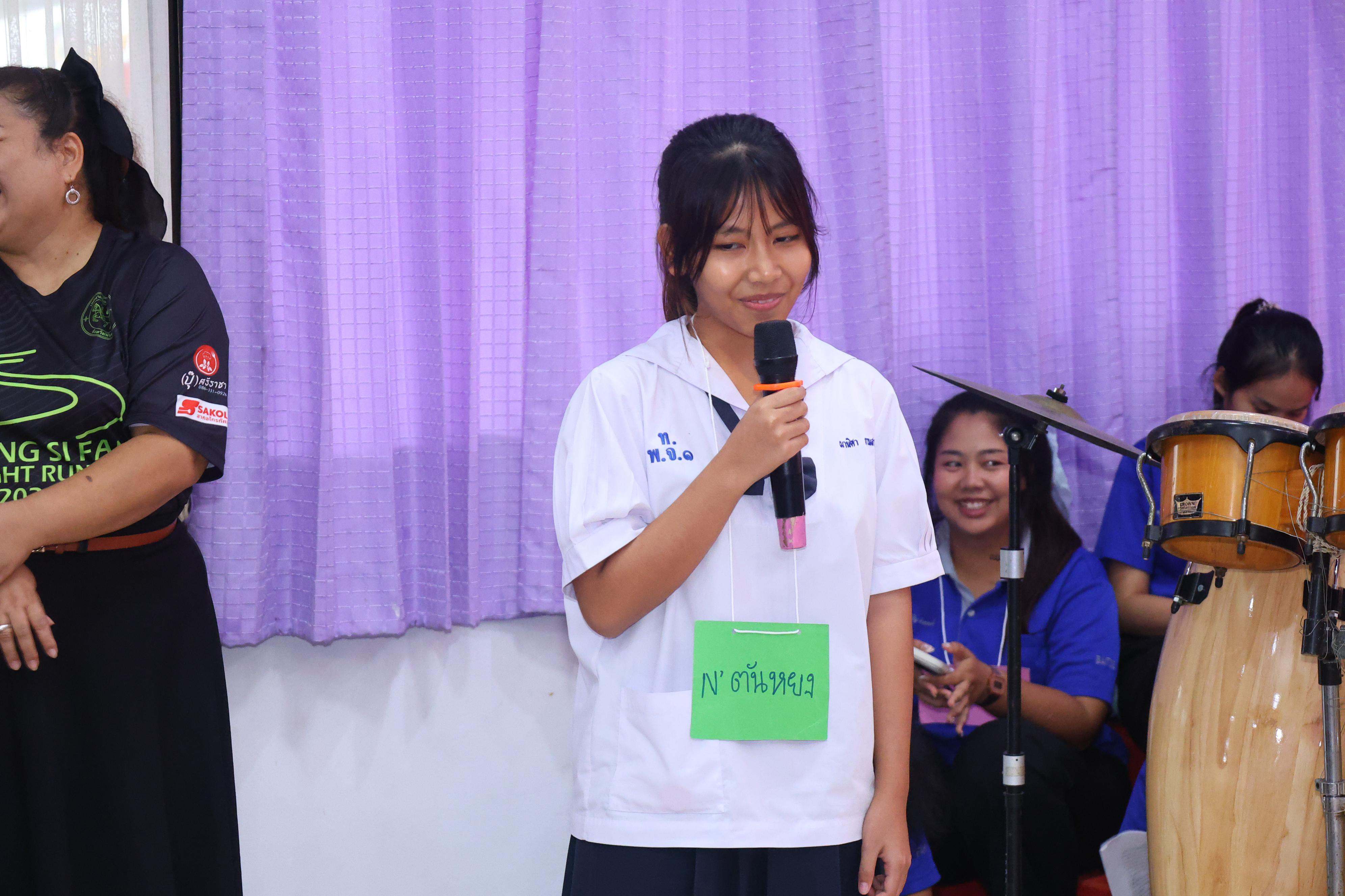 209. วันที่ 24 สิงหาคม 2569 โปรแกรมวิชาวิทยาศาสตร์ทั่วไป ได้จัดกิจกรรมค่ายสเต็มศึกษา ณ โรงเรียนเทศบาลบ้านปากทาง จังหวัดพิจิตร