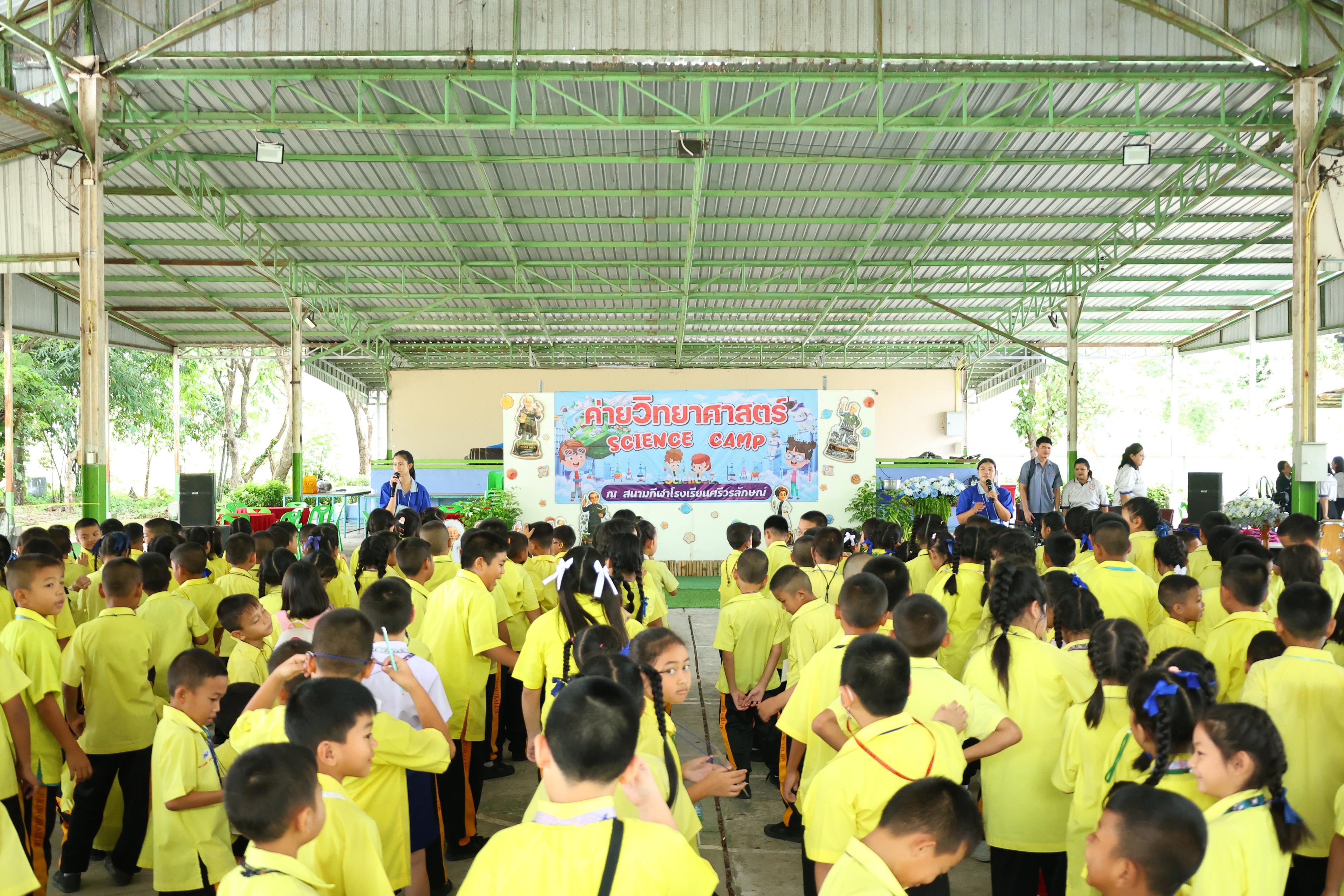 11. วันที่ 27-28 สิงหาคม 2569 โปรแกรมวิชาวิทยาศาสตร์ทั่วไปได้จัดค่ายสเต็มศึกษา ณ โรงเรียนศรีวรลักษณ์ อ.ขาณุวรลักษบุรี จ.กำแพงเพชร