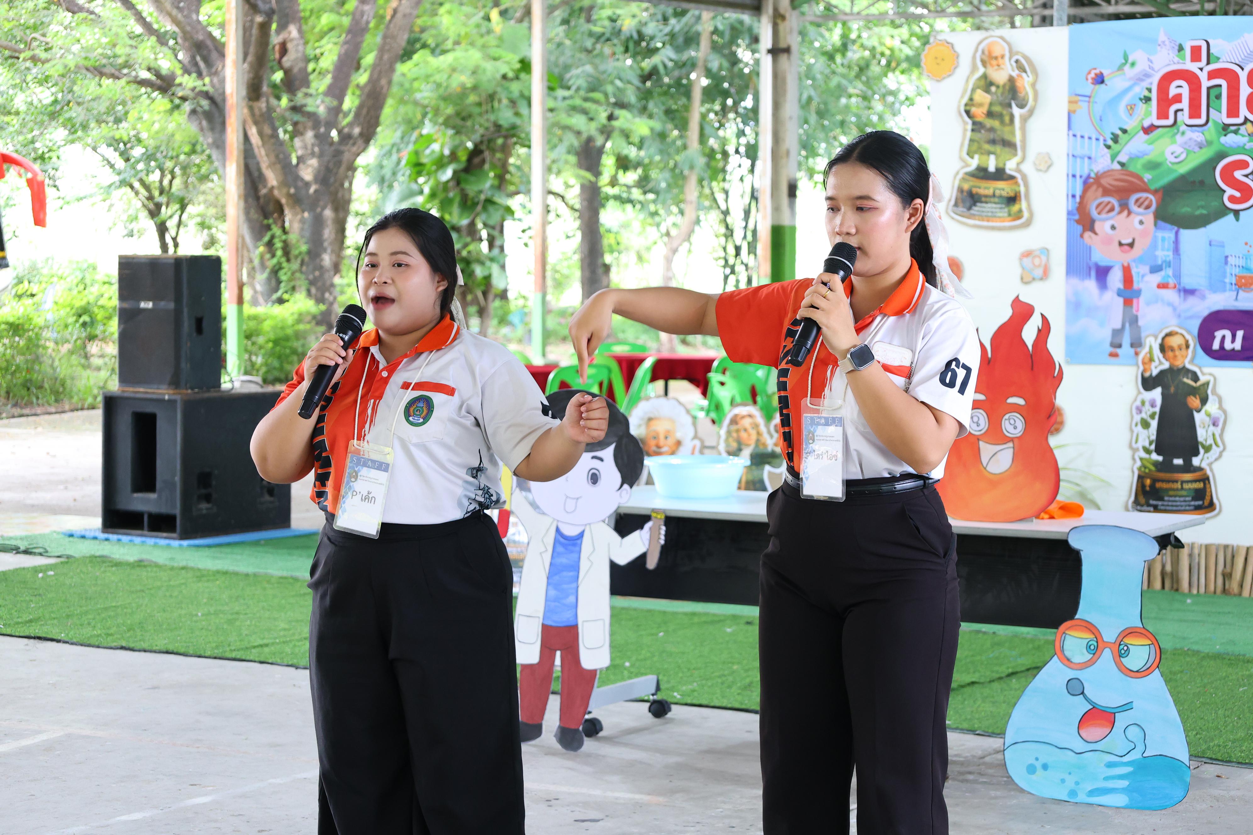 31. วันที่ 27-28 สิงหาคม 2569 โปรแกรมวิชาวิทยาศาสตร์ทั่วไปได้จัดค่ายสเต็มศึกษา ณ โรงเรียนศรีวรลักษณ์ อ.ขาณุวรลักษบุรี จ.กำแพงเพชร