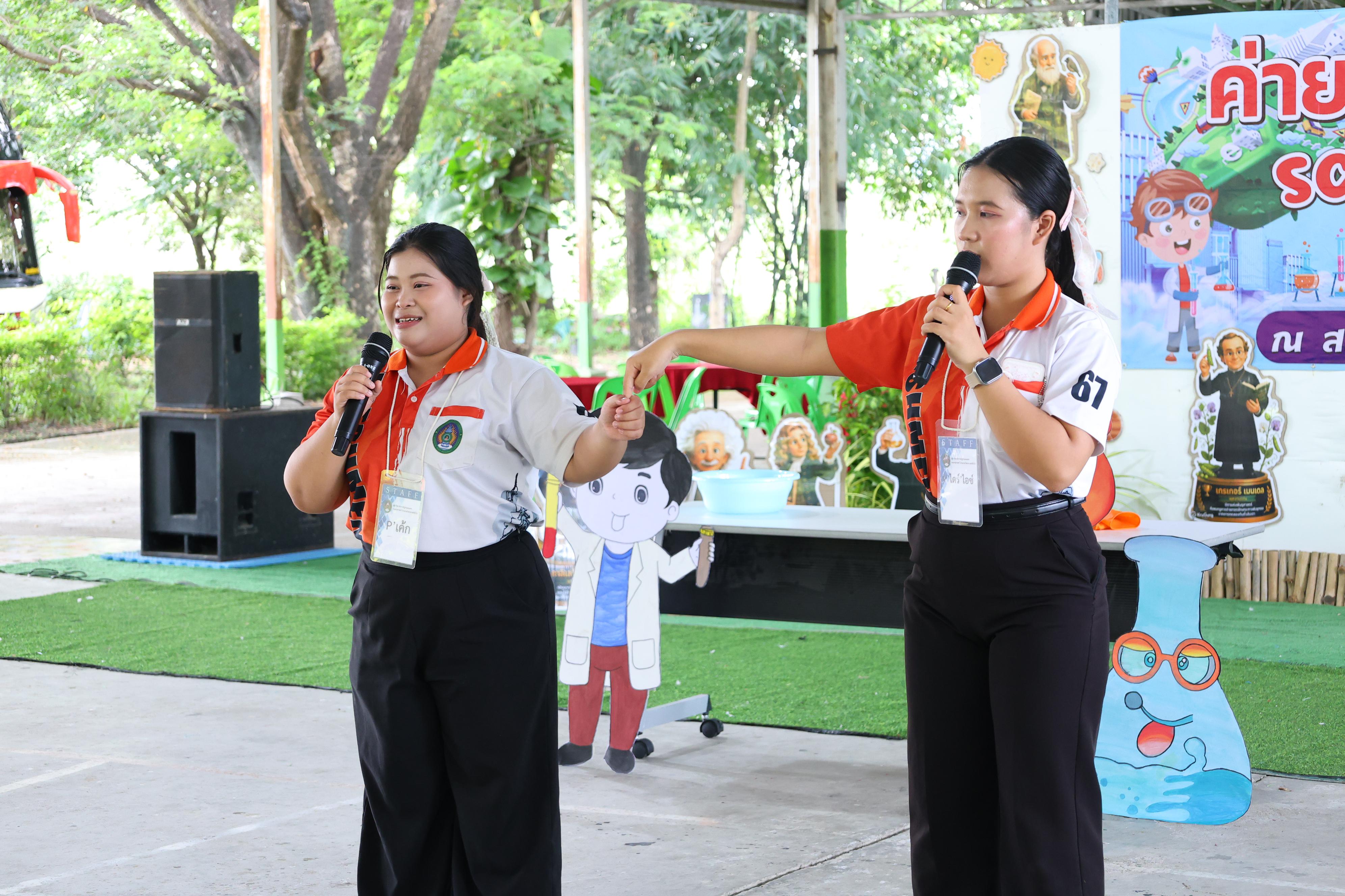 32. วันที่ 27-28 สิงหาคม 2569 โปรแกรมวิชาวิทยาศาสตร์ทั่วไปได้จัดค่ายสเต็มศึกษา ณ โรงเรียนศรีวรลักษณ์ อ.ขาณุวรลักษบุรี จ.กำแพงเพชร