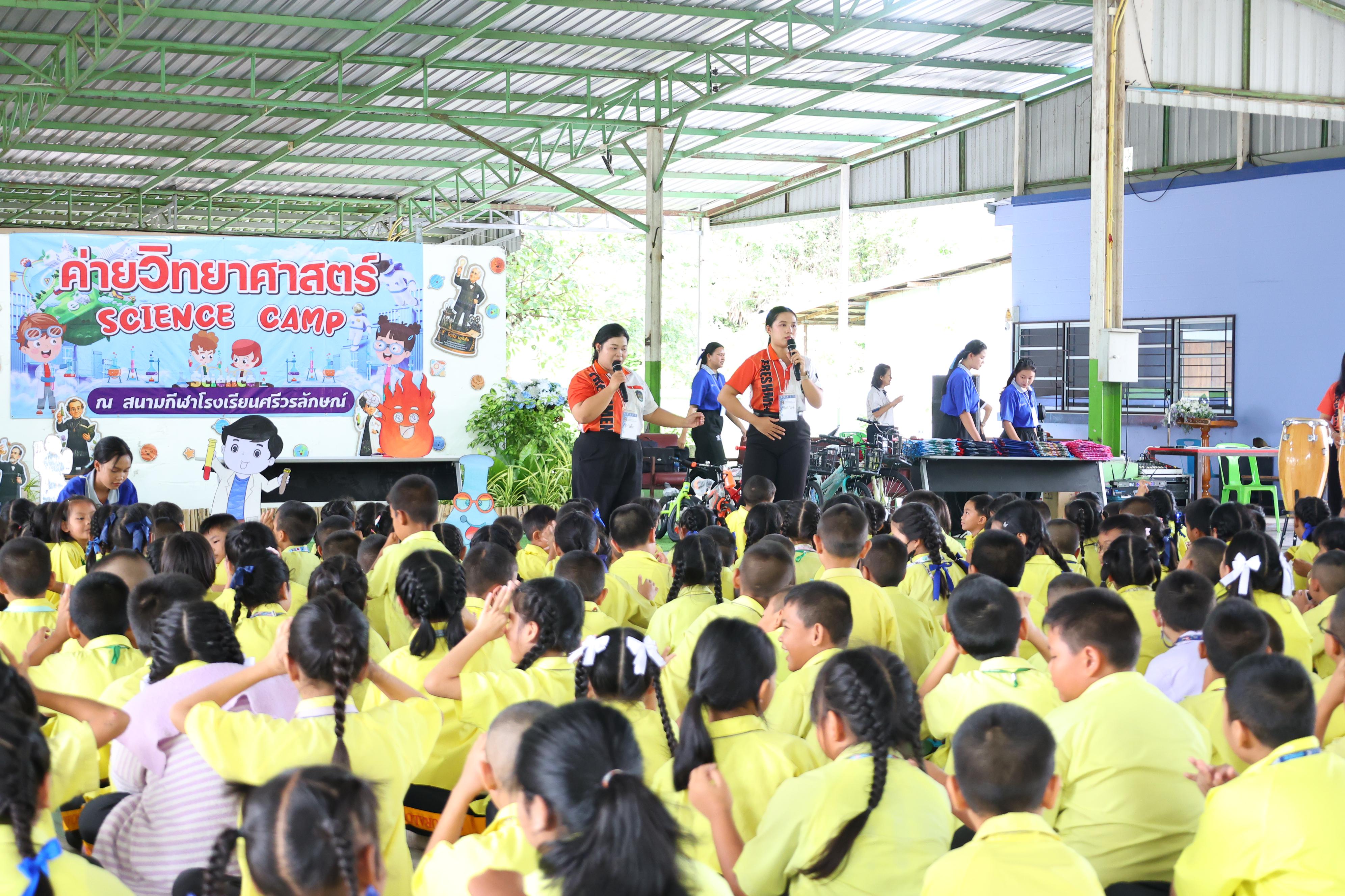 34. วันที่ 27-28 สิงหาคม 2569 โปรแกรมวิชาวิทยาศาสตร์ทั่วไปได้จัดค่ายสเต็มศึกษา ณ โรงเรียนศรีวรลักษณ์ อ.ขาณุวรลักษบุรี จ.กำแพงเพชร