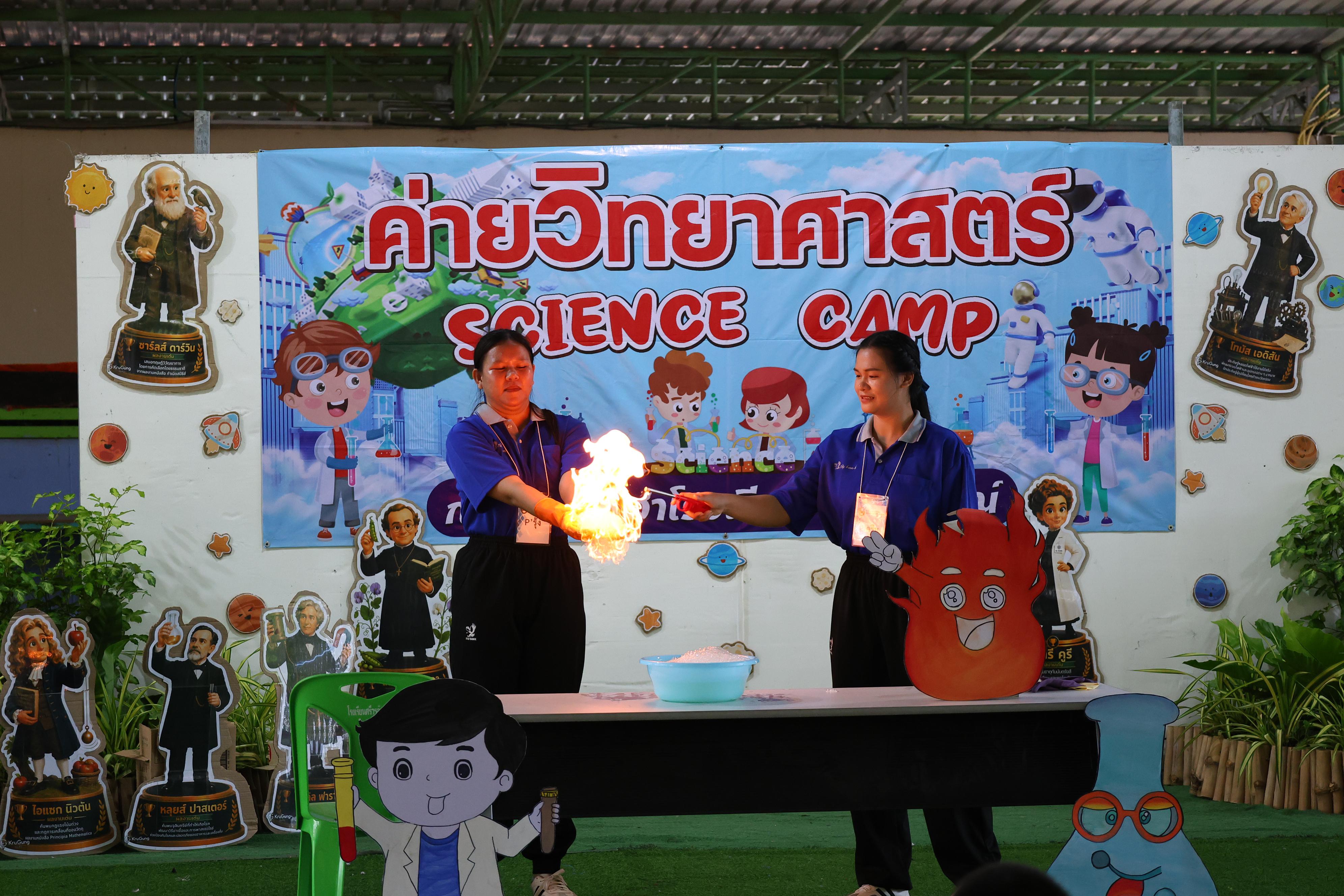 43. วันที่ 27-28 สิงหาคม 2569 โปรแกรมวิชาวิทยาศาสตร์ทั่วไปได้จัดค่ายสเต็มศึกษา ณ โรงเรียนศรีวรลักษณ์ อ.ขาณุวรลักษบุรี จ.กำแพงเพชร