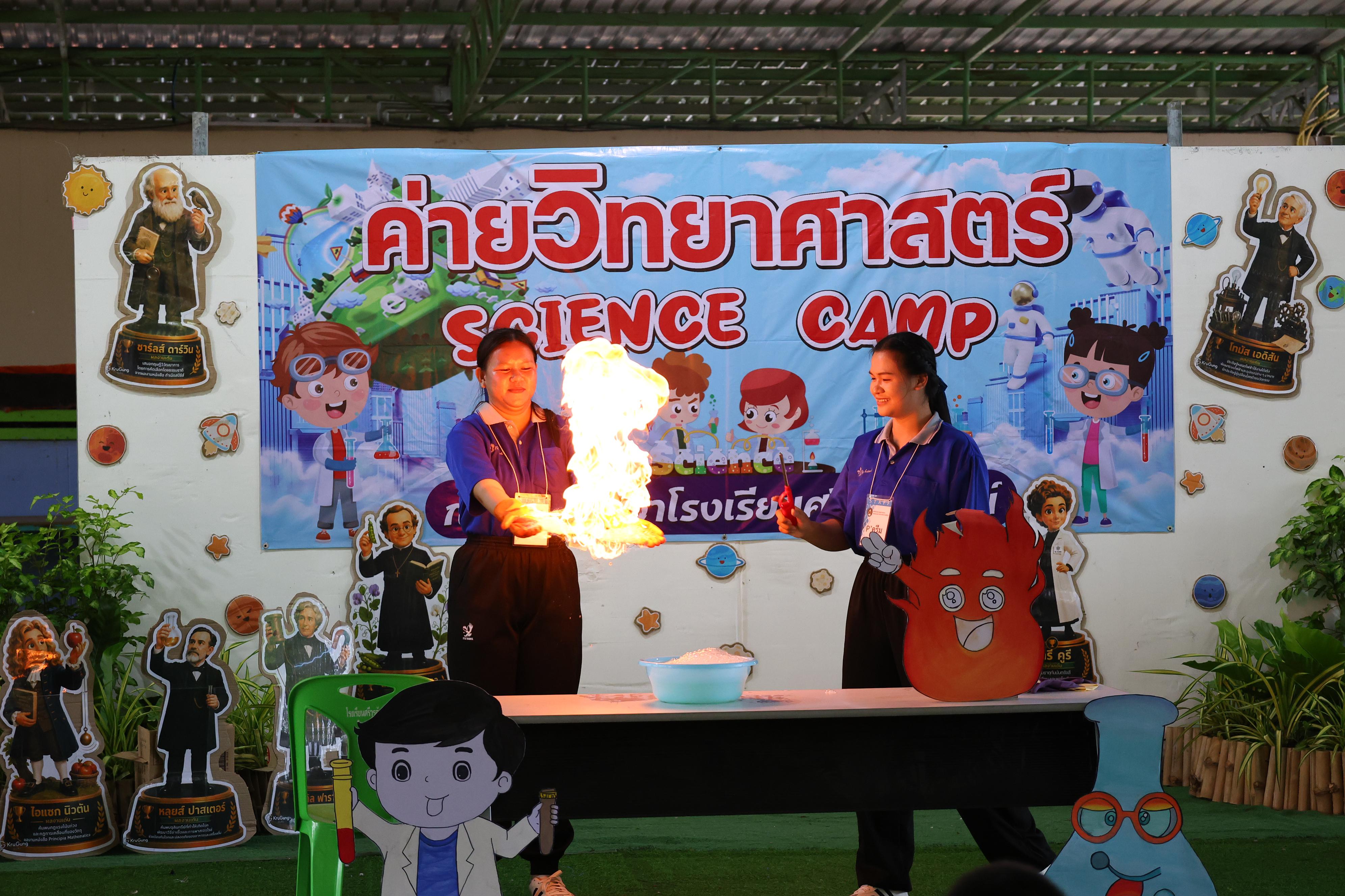 44. วันที่ 27-28 สิงหาคม 2569 โปรแกรมวิชาวิทยาศาสตร์ทั่วไปได้จัดค่ายสเต็มศึกษา ณ โรงเรียนศรีวรลักษณ์ อ.ขาณุวรลักษบุรี จ.กำแพงเพชร