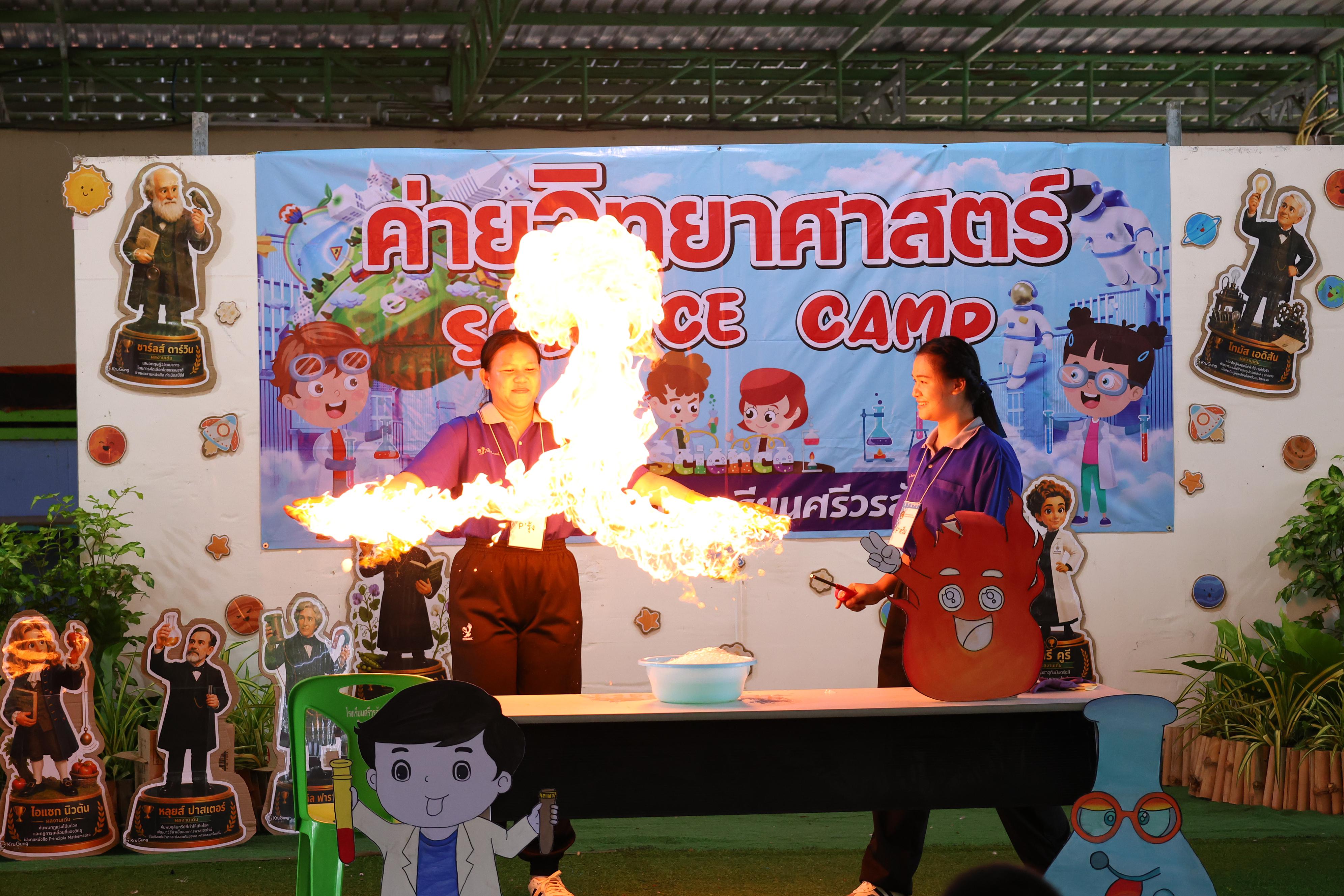 45. วันที่ 27-28 สิงหาคม 2569 โปรแกรมวิชาวิทยาศาสตร์ทั่วไปได้จัดค่ายสเต็มศึกษา ณ โรงเรียนศรีวรลักษณ์ อ.ขาณุวรลักษบุรี จ.กำแพงเพชร