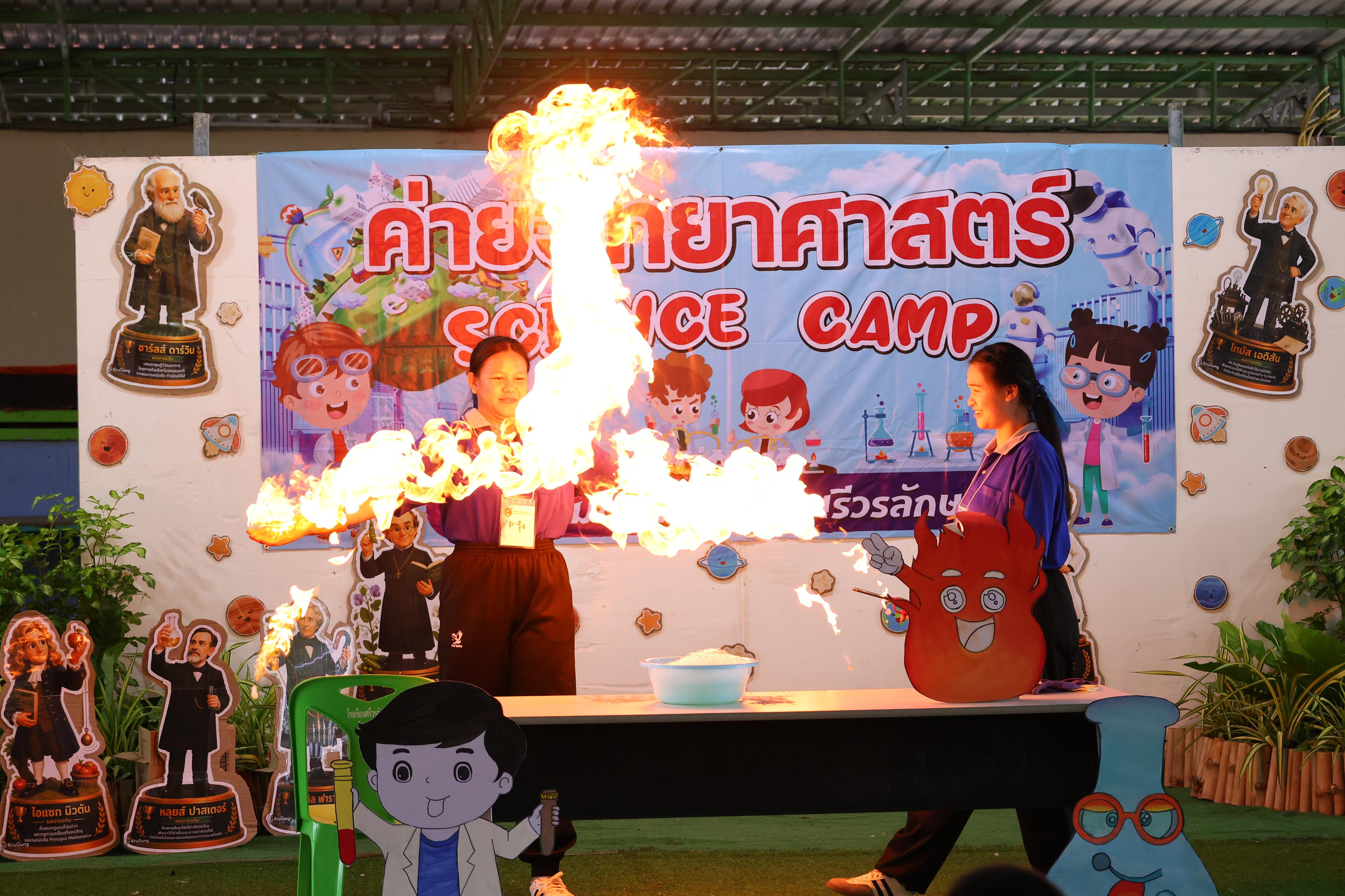 46. วันที่ 27-28 สิงหาคม 2569 โปรแกรมวิชาวิทยาศาสตร์ทั่วไปได้จัดค่ายสเต็มศึกษา ณ โรงเรียนศรีวรลักษณ์ อ.ขาณุวรลักษบุรี จ.กำแพงเพชร