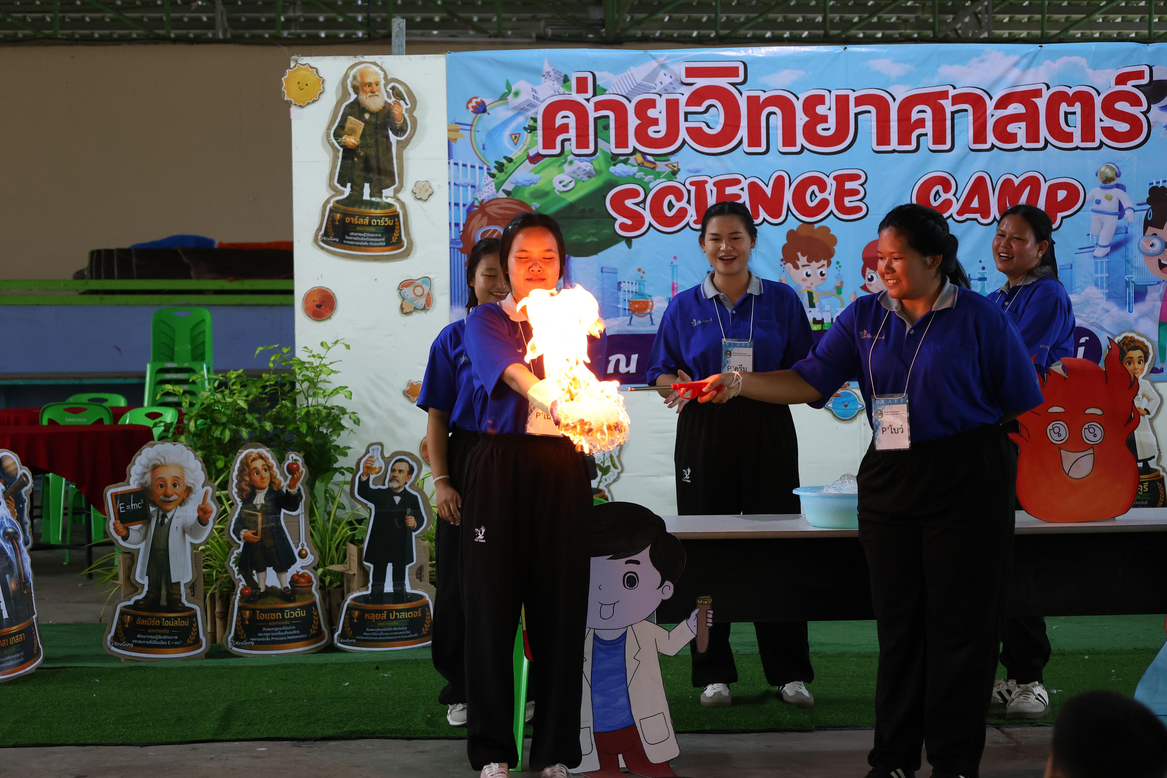 47. วันที่ 27-28 สิงหาคม 2569 โปรแกรมวิชาวิทยาศาสตร์ทั่วไปได้จัดค่ายสเต็มศึกษา ณ โรงเรียนศรีวรลักษณ์ อ.ขาณุวรลักษบุรี จ.กำแพงเพชร