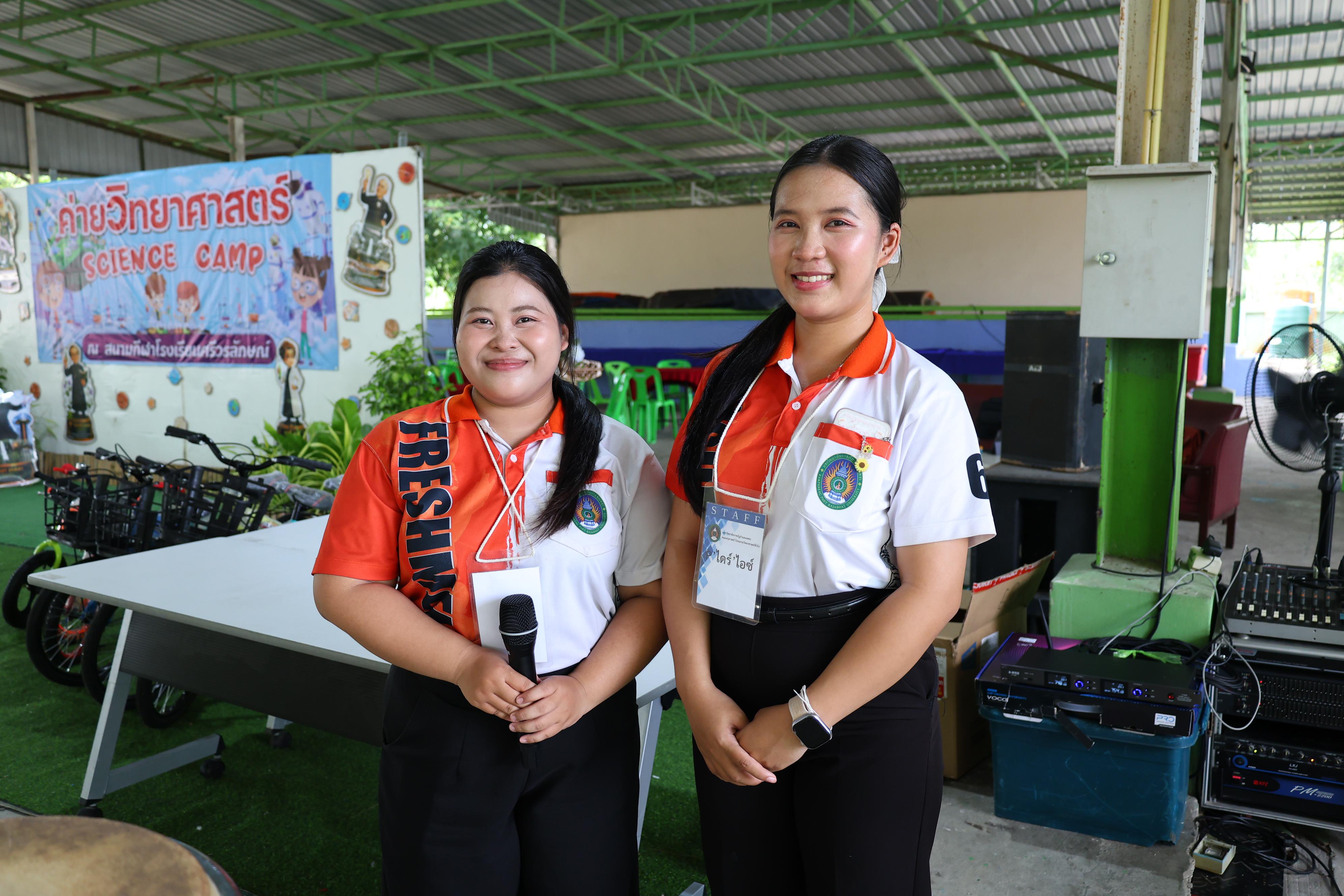 85. วันที่ 27-28 สิงหาคม 2569 โปรแกรมวิชาวิทยาศาสตร์ทั่วไปได้จัดค่ายสเต็มศึกษา ณ โรงเรียนศรีวรลักษณ์ อ.ขาณุวรลักษบุรี จ.กำแพงเพชร