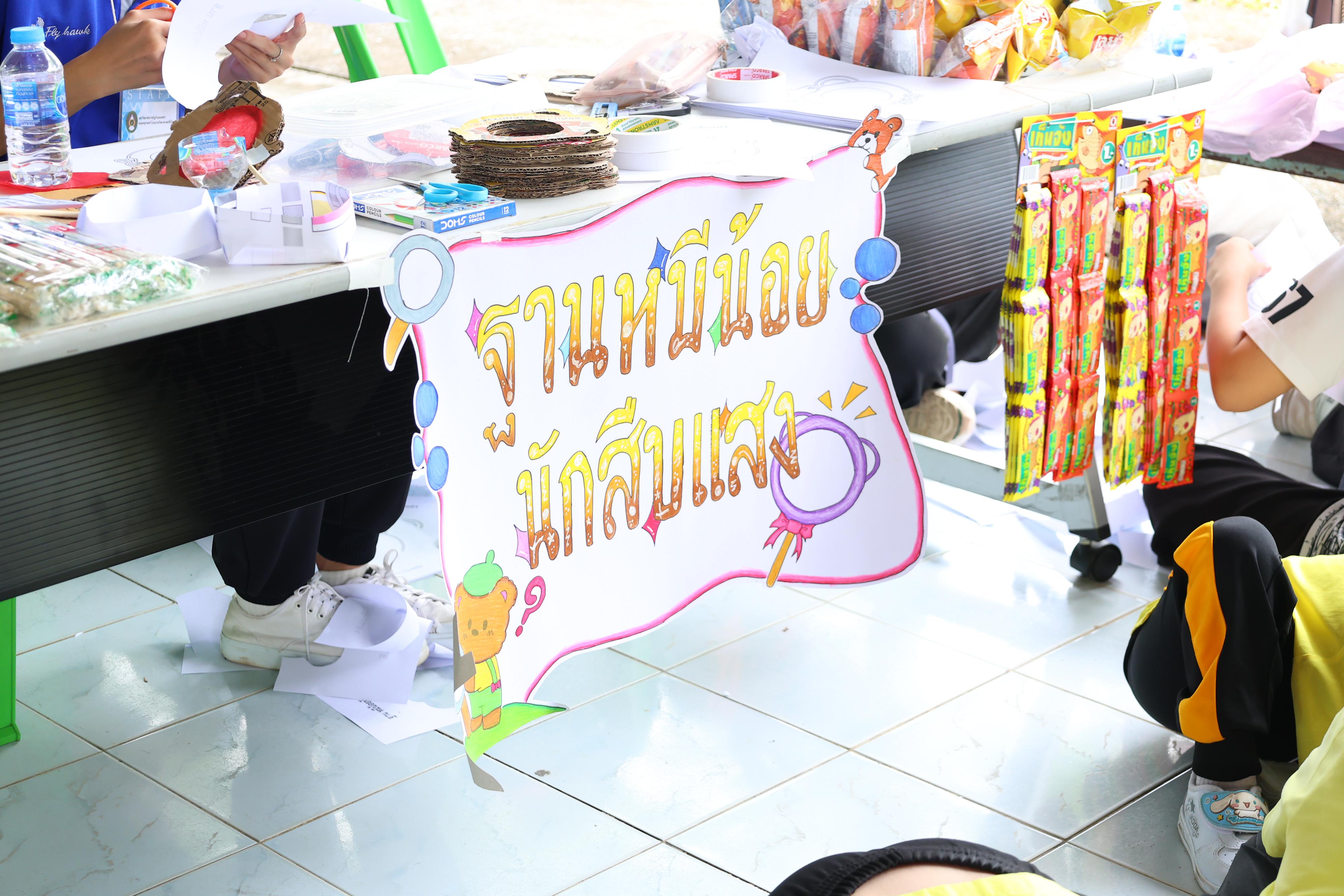 90. วันที่ 27-28 สิงหาคม 2569 โปรแกรมวิชาวิทยาศาสตร์ทั่วไปได้จัดค่ายสเต็มศึกษา ณ โรงเรียนศรีวรลักษณ์ อ.ขาณุวรลักษบุรี จ.กำแพงเพชร