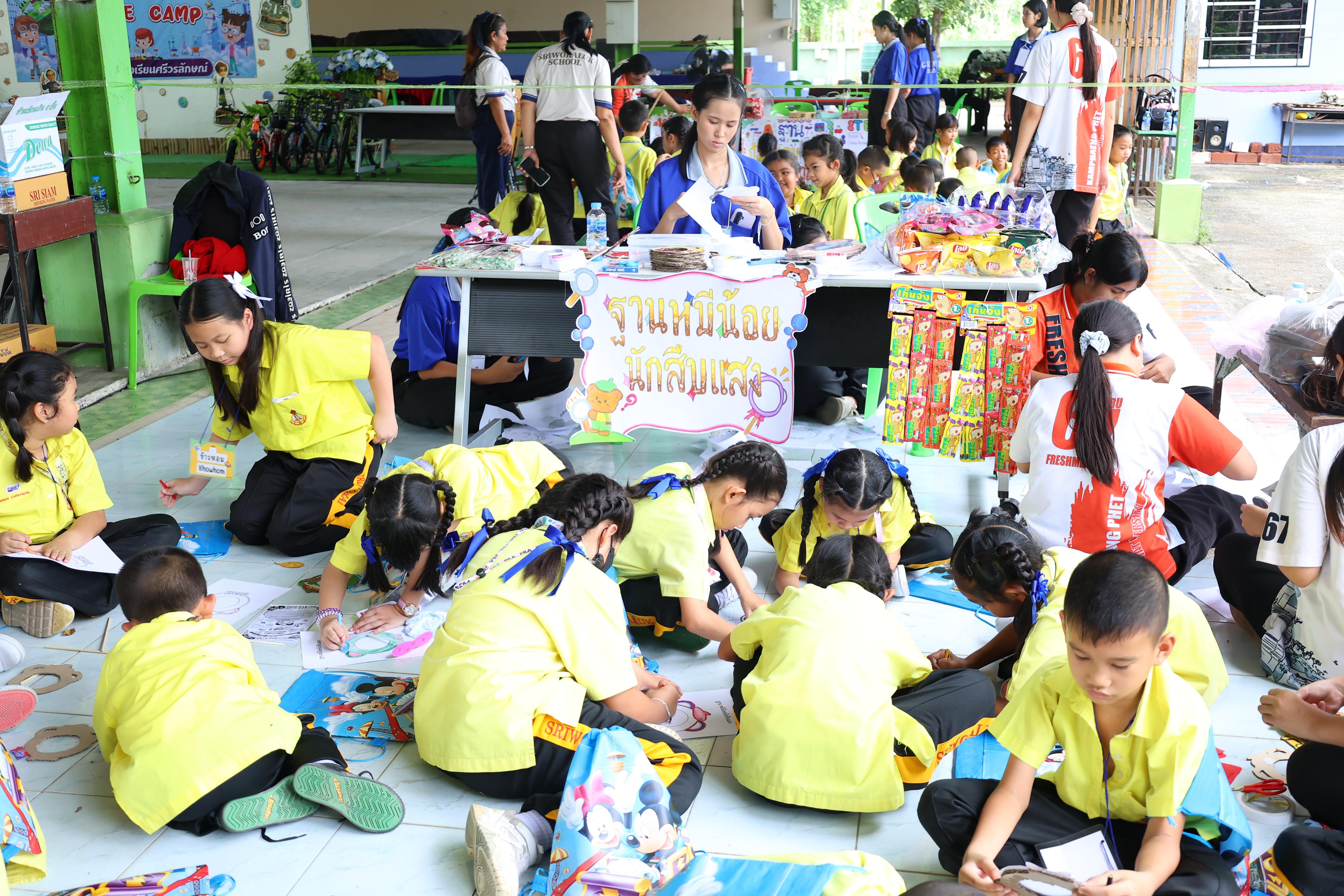 92. วันที่ 27-28 สิงหาคม 2569 โปรแกรมวิชาวิทยาศาสตร์ทั่วไปได้จัดค่ายสเต็มศึกษา ณ โรงเรียนศรีวรลักษณ์ อ.ขาณุวรลักษบุรี จ.กำแพงเพชร