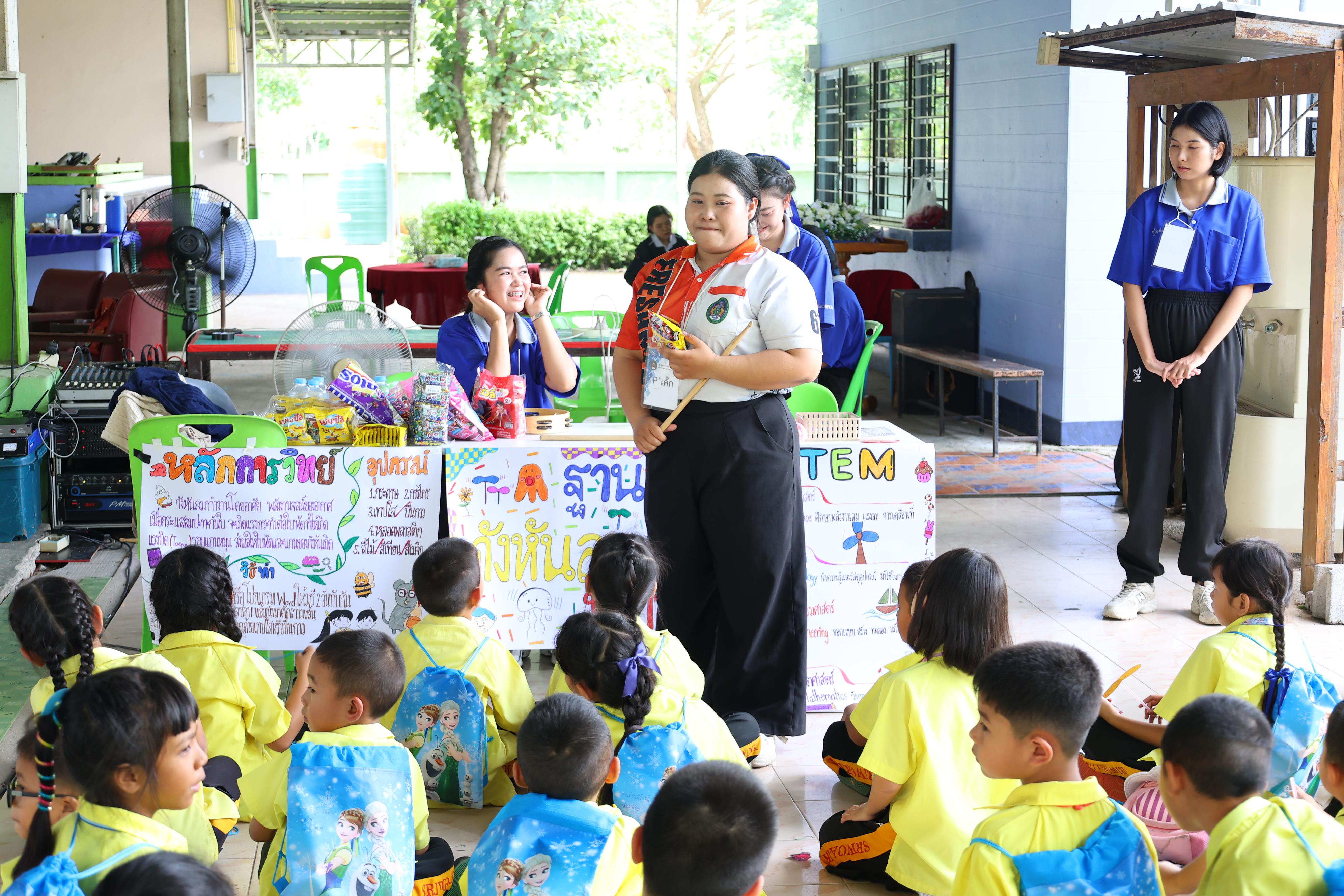 106. วันที่ 27-28 สิงหาคม 2569 โปรแกรมวิชาวิทยาศาสตร์ทั่วไปได้จัดค่ายสเต็มศึกษา ณ โรงเรียนศรีวรลักษณ์ อ.ขาณุวรลักษบุรี จ.กำแพงเพชร