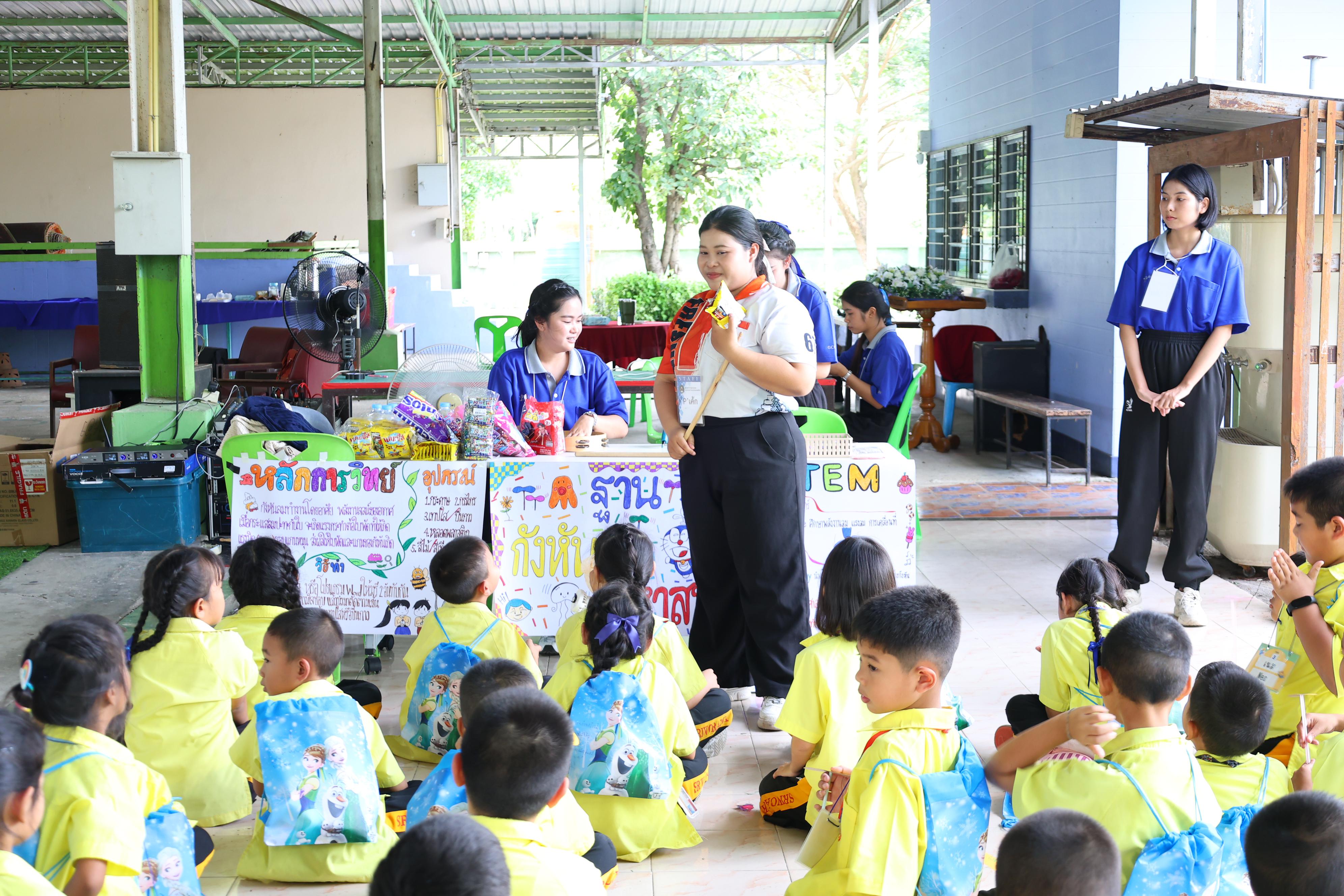 107. วันที่ 27-28 สิงหาคม 2569 โปรแกรมวิชาวิทยาศาสตร์ทั่วไปได้จัดค่ายสเต็มศึกษา ณ โรงเรียนศรีวรลักษณ์ อ.ขาณุวรลักษบุรี จ.กำแพงเพชร