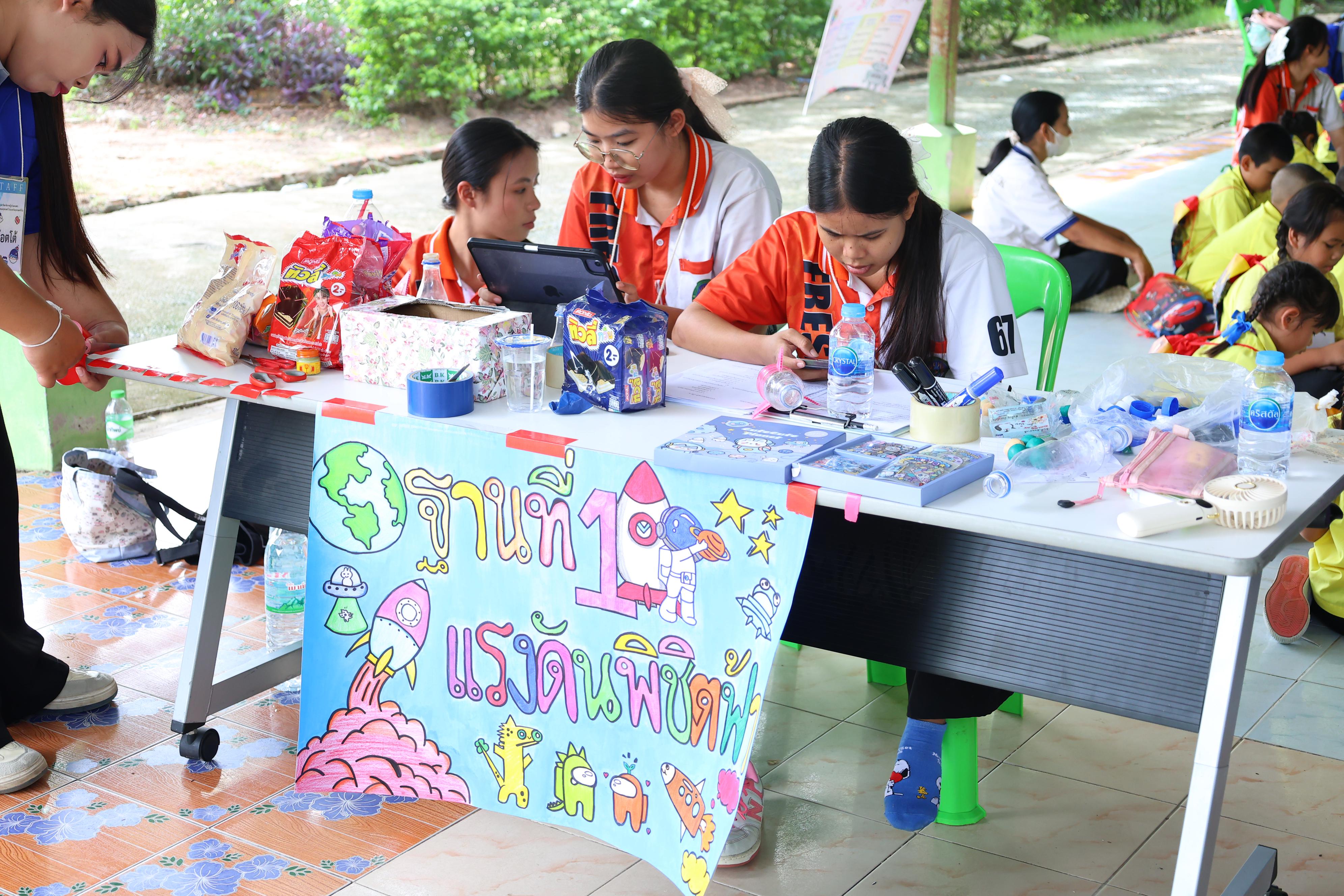 108. วันที่ 27-28 สิงหาคม 2569 โปรแกรมวิชาวิทยาศาสตร์ทั่วไปได้จัดค่ายสเต็มศึกษา ณ โรงเรียนศรีวรลักษณ์ อ.ขาณุวรลักษบุรี จ.กำแพงเพชร