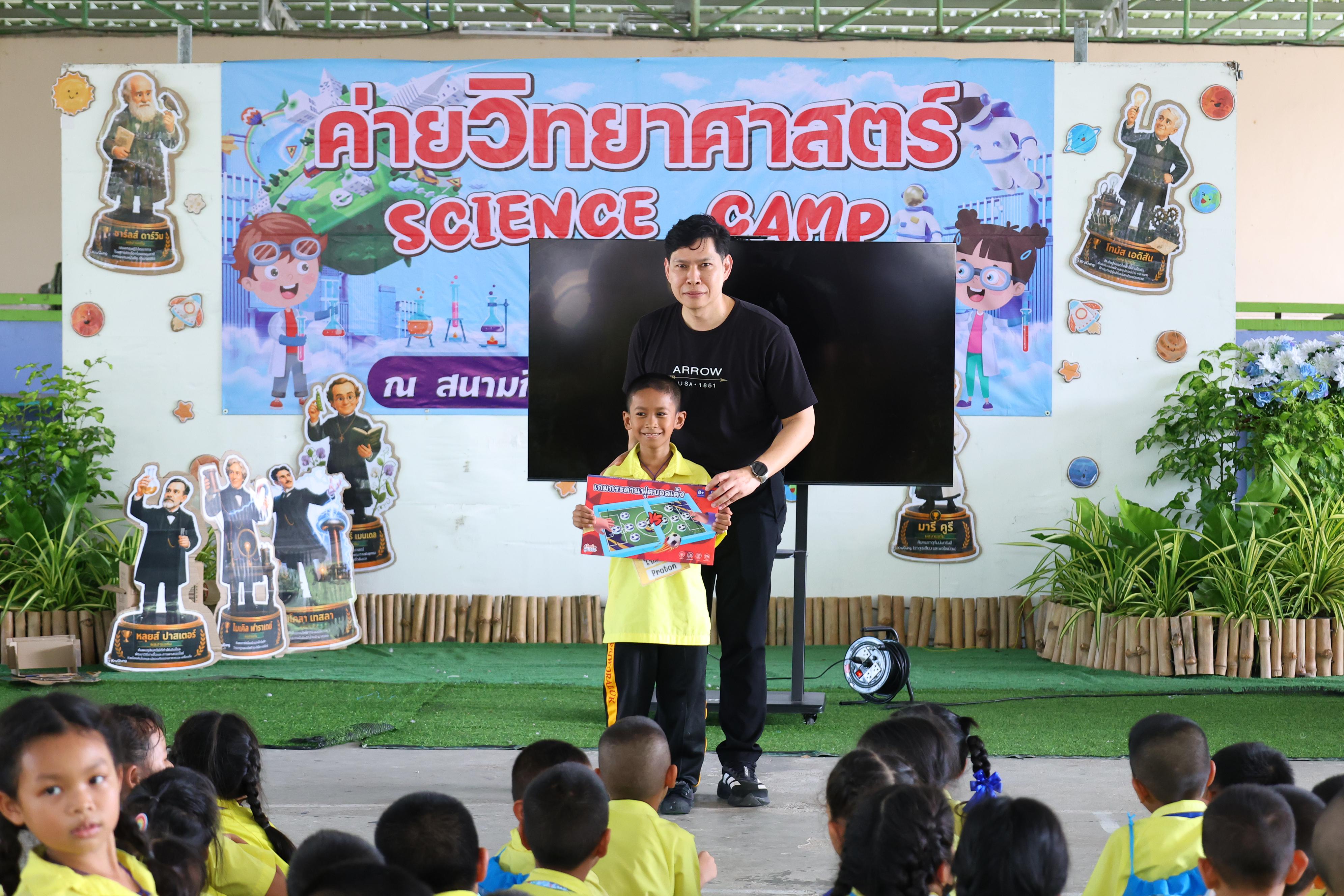 150. วันที่ 27-28 สิงหาคม 2569 โปรแกรมวิชาวิทยาศาสตร์ทั่วไปได้จัดค่ายสเต็มศึกษา ณ โรงเรียนศรีวรลักษณ์ อ.ขาณุวรลักษบุรี จ.กำแพงเพชร
