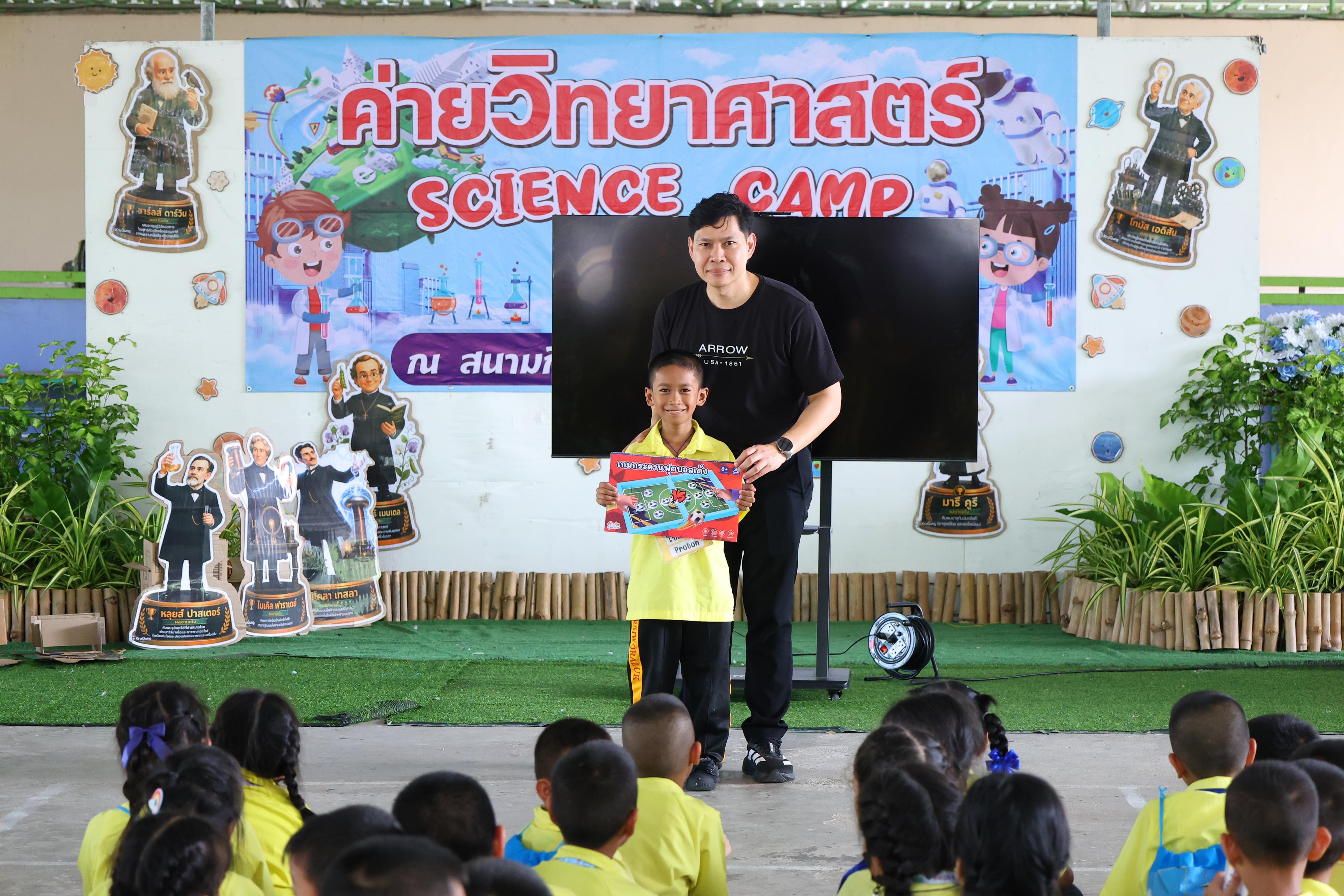151. วันที่ 27-28 สิงหาคม 2569 โปรแกรมวิชาวิทยาศาสตร์ทั่วไปได้จัดค่ายสเต็มศึกษา ณ โรงเรียนศรีวรลักษณ์ อ.ขาณุวรลักษบุรี จ.กำแพงเพชร