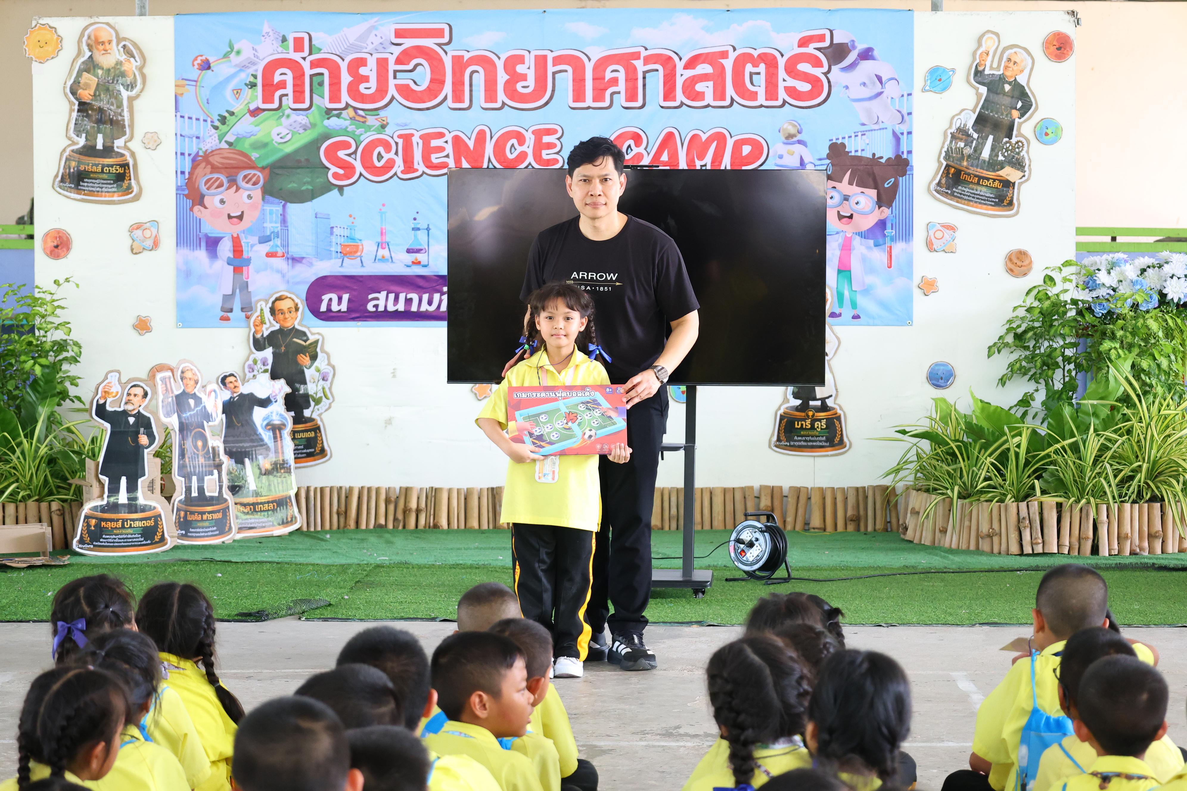 152. วันที่ 27-28 สิงหาคม 2569 โปรแกรมวิชาวิทยาศาสตร์ทั่วไปได้จัดค่ายสเต็มศึกษา ณ โรงเรียนศรีวรลักษณ์ อ.ขาณุวรลักษบุรี จ.กำแพงเพชร