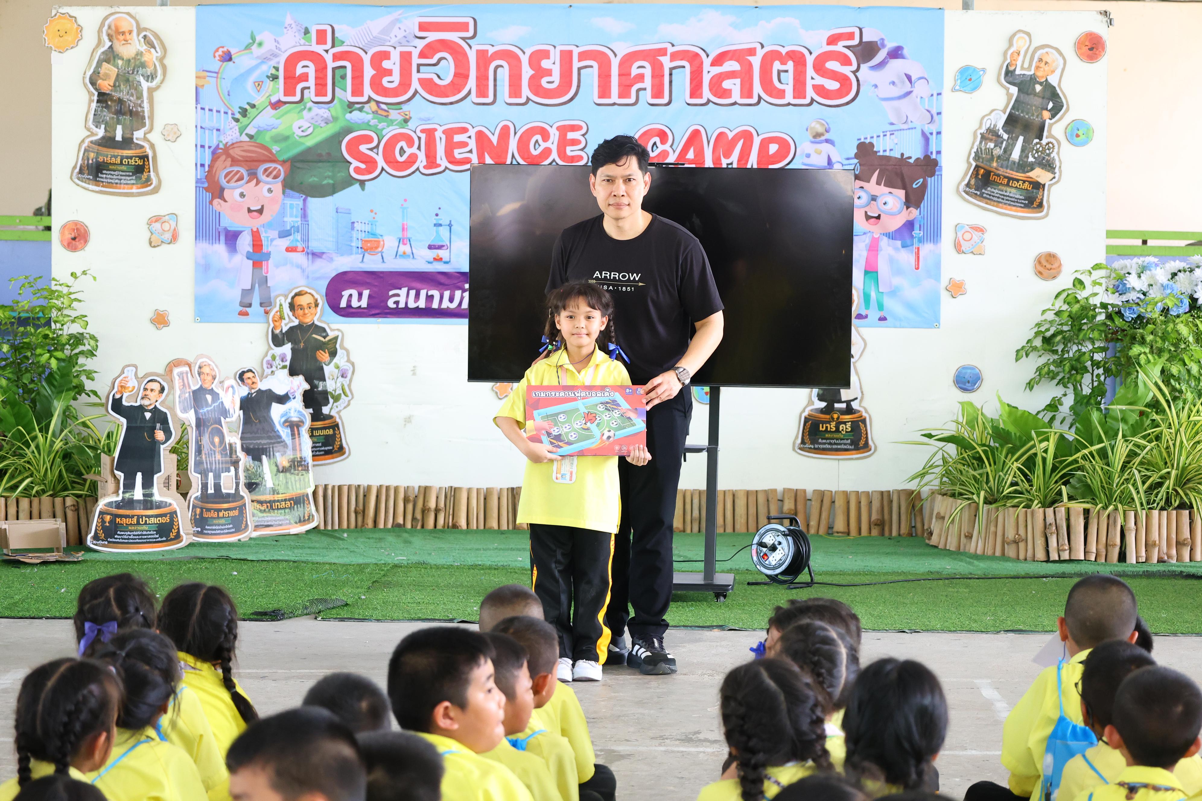 153. วันที่ 27-28 สิงหาคม 2569 โปรแกรมวิชาวิทยาศาสตร์ทั่วไปได้จัดค่ายสเต็มศึกษา ณ โรงเรียนศรีวรลักษณ์ อ.ขาณุวรลักษบุรี จ.กำแพงเพชร