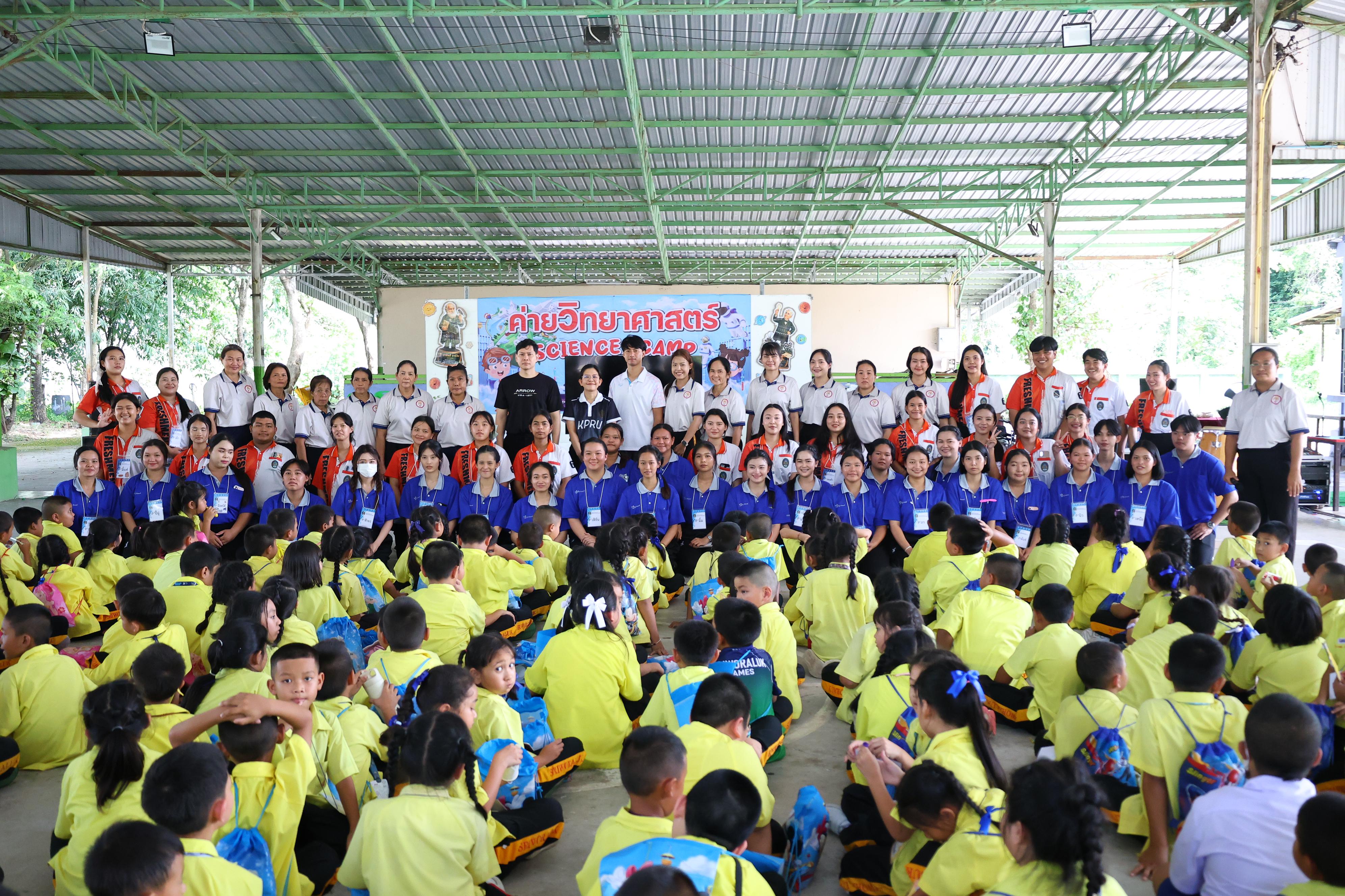 169. วันที่ 27-28 สิงหาคม 2569 โปรแกรมวิชาวิทยาศาสตร์ทั่วไปได้จัดค่ายสเต็มศึกษา ณ โรงเรียนศรีวรลักษณ์ อ.ขาณุวรลักษบุรี จ.กำแพงเพชร