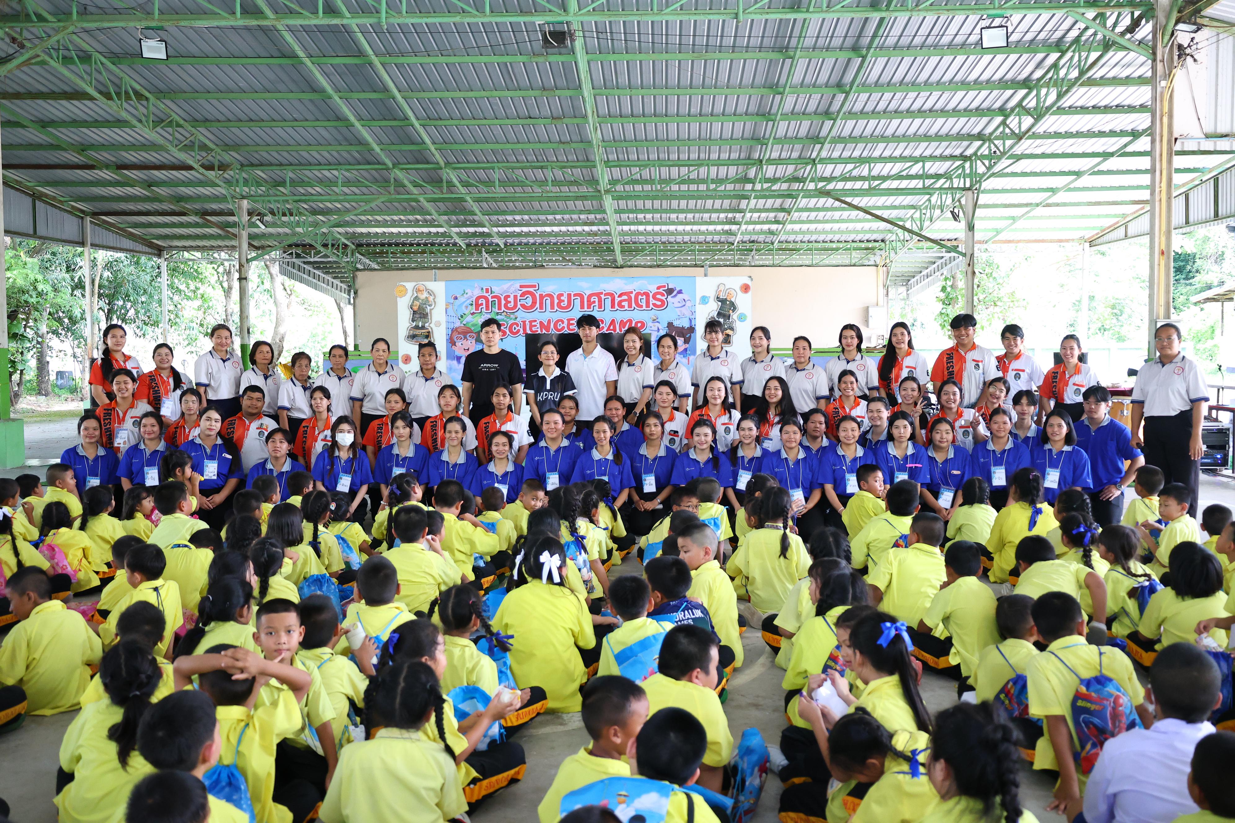 170. วันที่ 27-28 สิงหาคม 2569 โปรแกรมวิชาวิทยาศาสตร์ทั่วไปได้จัดค่ายสเต็มศึกษา ณ โรงเรียนศรีวรลักษณ์ อ.ขาณุวรลักษบุรี จ.กำแพงเพชร