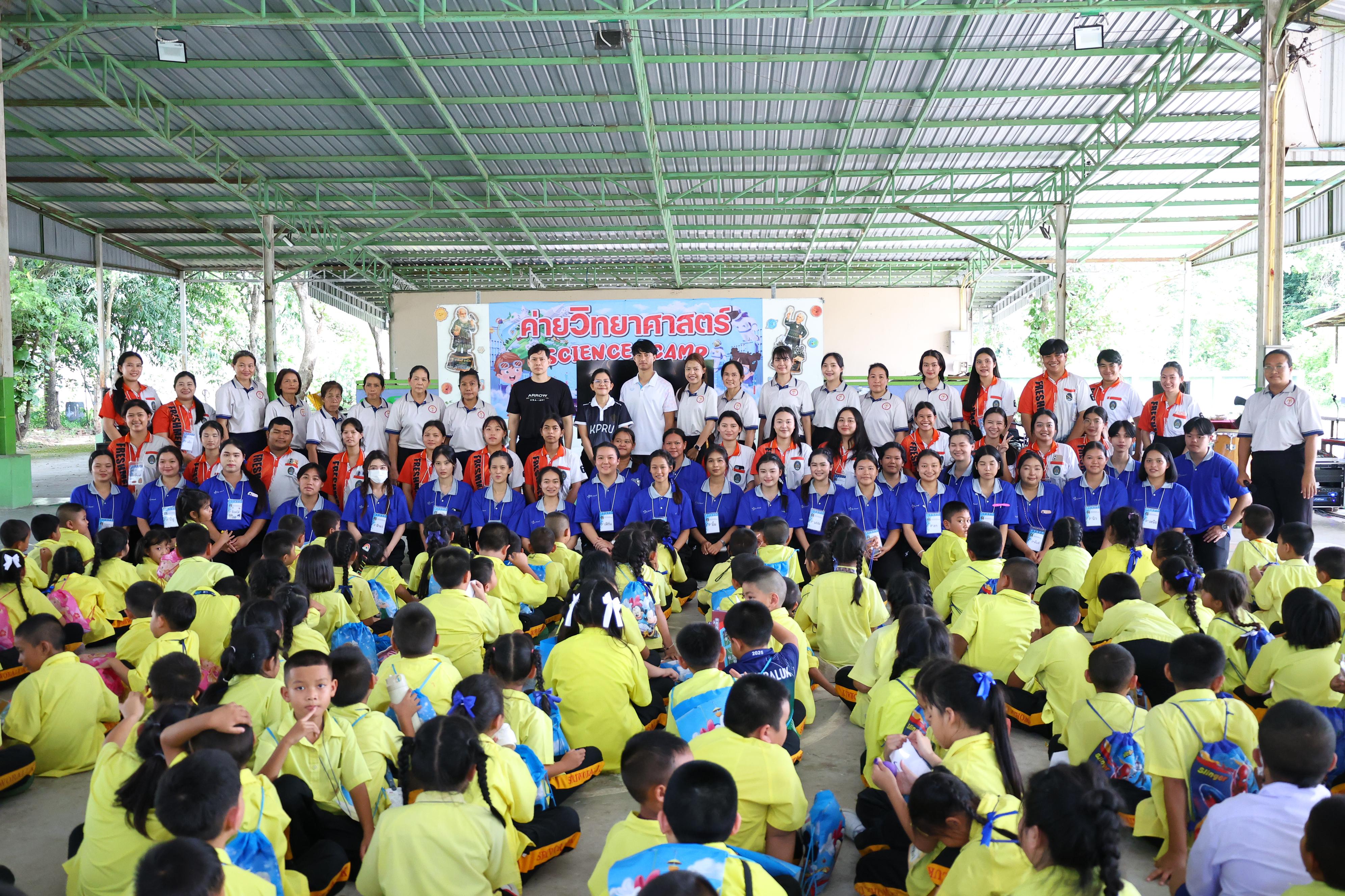 171. วันที่ 27-28 สิงหาคม 2569 โปรแกรมวิชาวิทยาศาสตร์ทั่วไปได้จัดค่ายสเต็มศึกษา ณ โรงเรียนศรีวรลักษณ์ อ.ขาณุวรลักษบุรี จ.กำแพงเพชร
