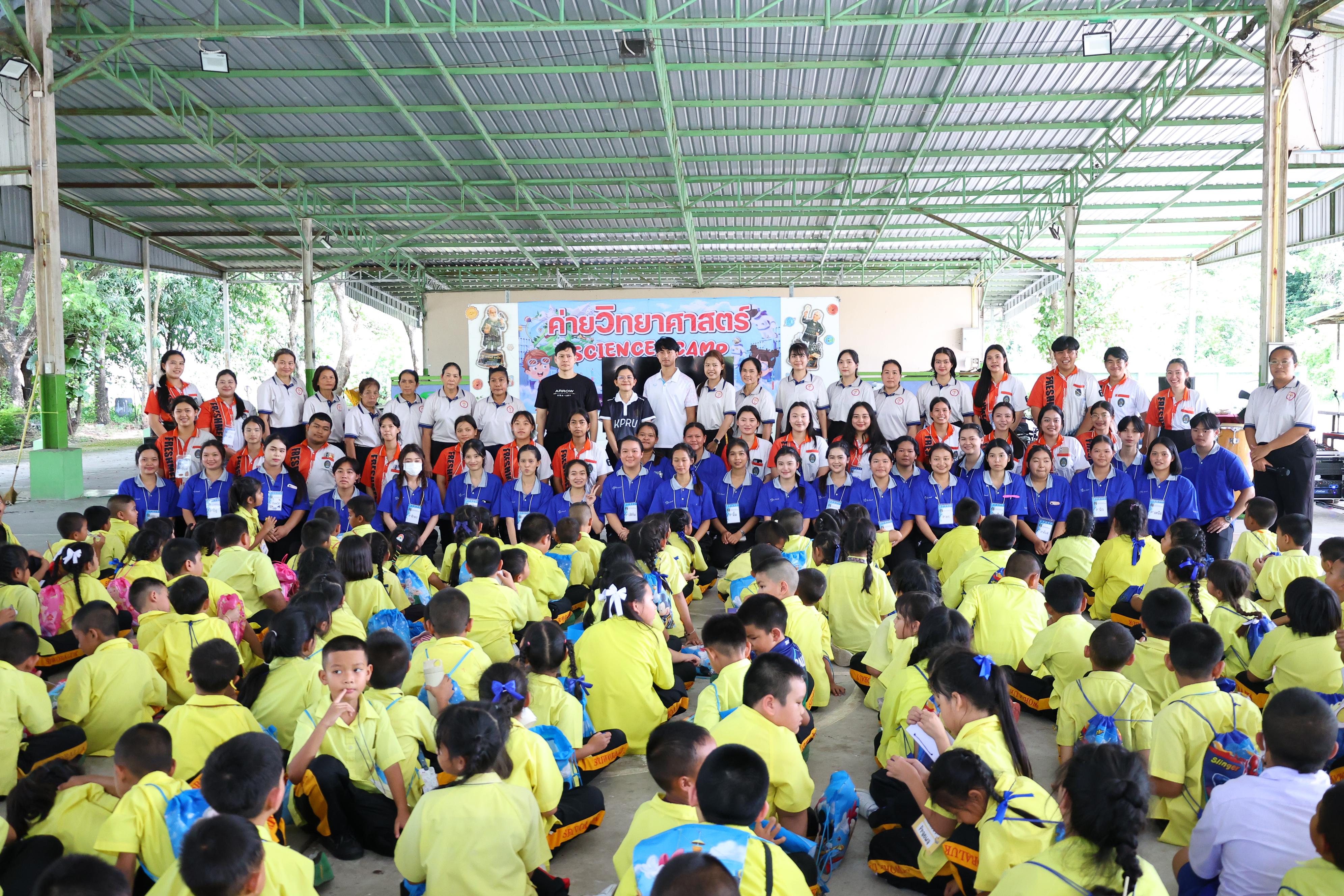 172. วันที่ 27-28 สิงหาคม 2569 โปรแกรมวิชาวิทยาศาสตร์ทั่วไปได้จัดค่ายสเต็มศึกษา ณ โรงเรียนศรีวรลักษณ์ อ.ขาณุวรลักษบุรี จ.กำแพงเพชร