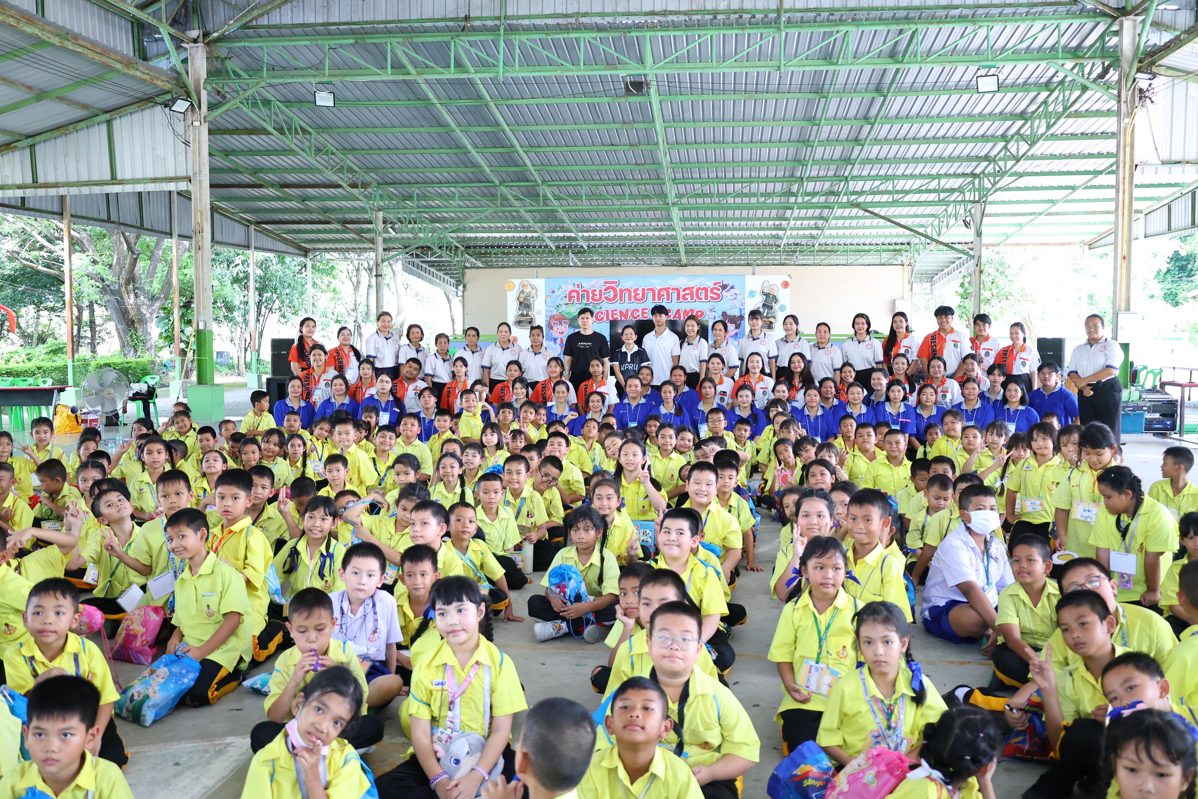 178. วันที่ 27-28 สิงหาคม 2569 โปรแกรมวิชาวิทยาศาสตร์ทั่วไปได้จัดค่ายสเต็มศึกษา ณ โรงเรียนศรีวรลักษณ์ อ.ขาณุวรลักษบุรี จ.กำแพงเพชร