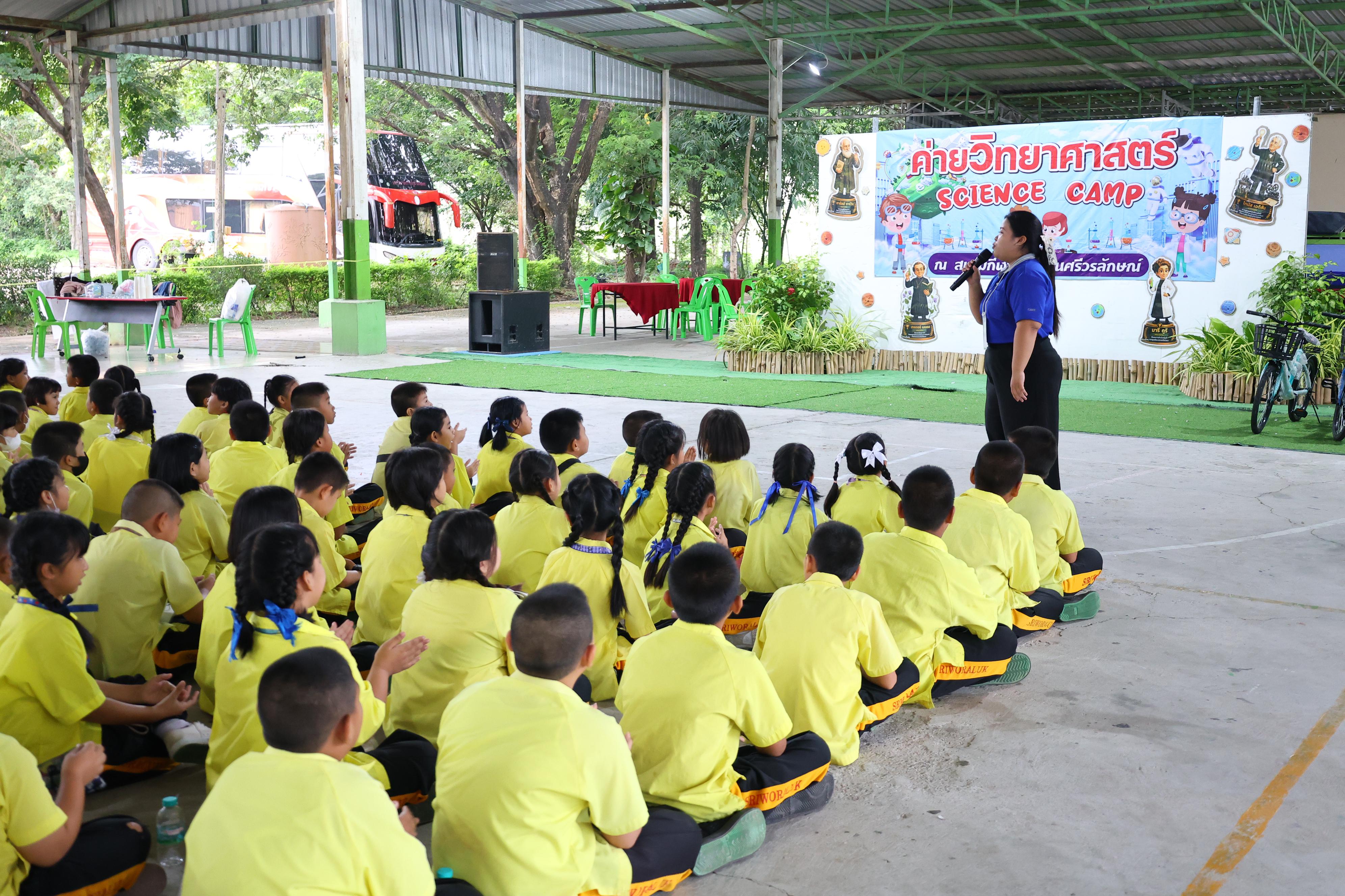 182. วันที่ 27-28 สิงหาคม 2569 โปรแกรมวิชาวิทยาศาสตร์ทั่วไปได้จัดค่ายสเต็มศึกษา ณ โรงเรียนศรีวรลักษณ์ อ.ขาณุวรลักษบุรี จ.กำแพงเพชร