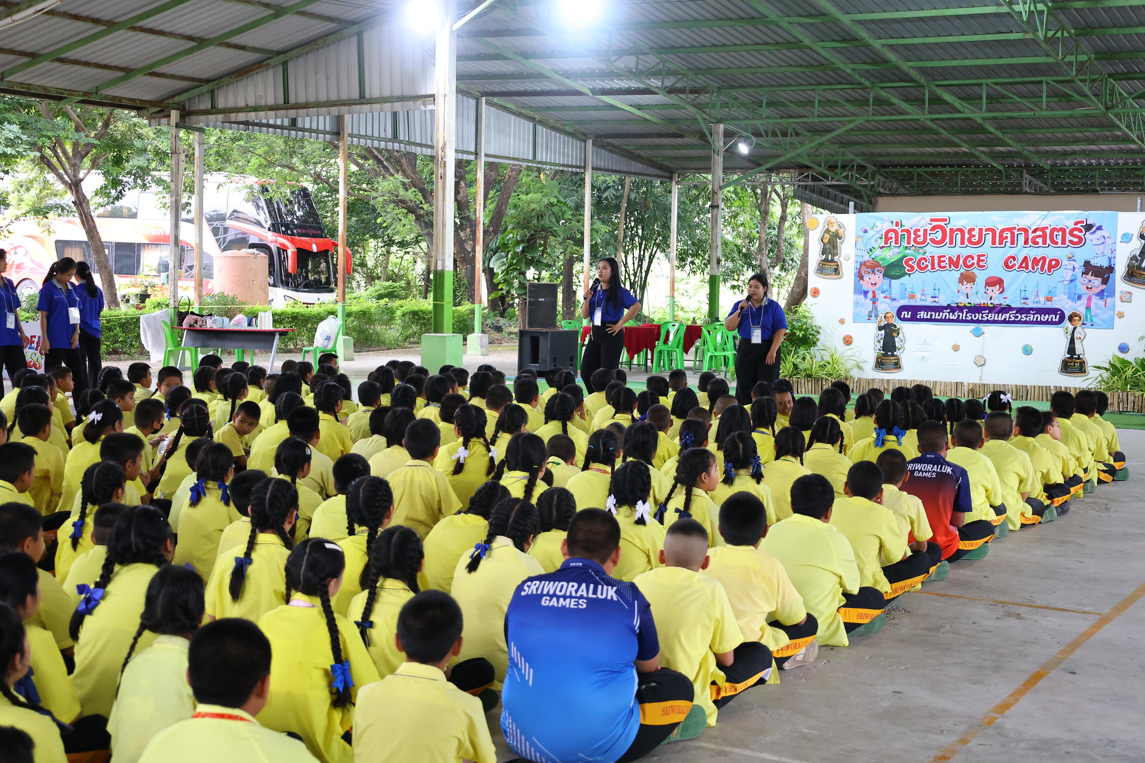 183. วันที่ 27-28 สิงหาคม 2569 โปรแกรมวิชาวิทยาศาสตร์ทั่วไปได้จัดค่ายสเต็มศึกษา ณ โรงเรียนศรีวรลักษณ์ อ.ขาณุวรลักษบุรี จ.กำแพงเพชร