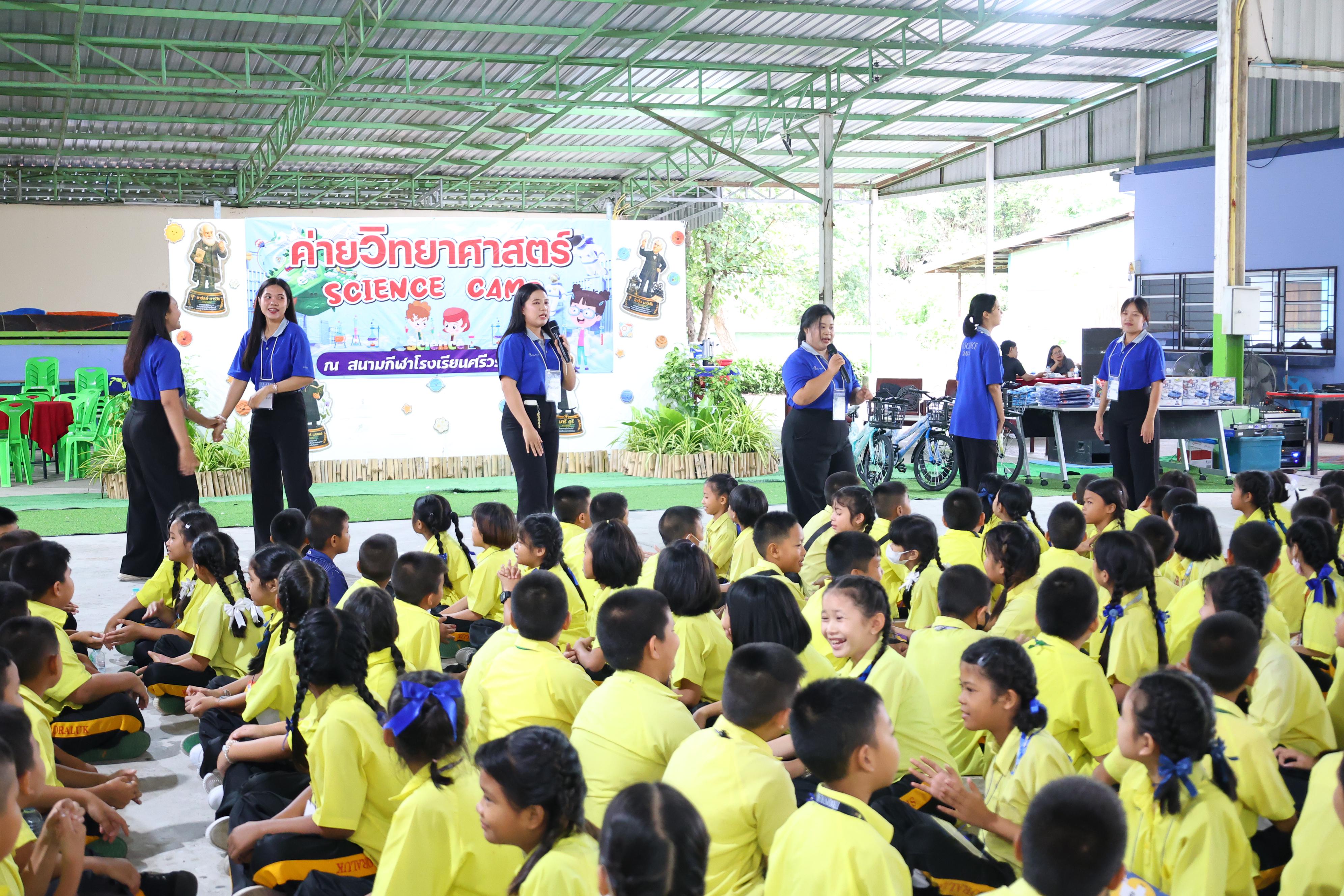 189. วันที่ 27-28 สิงหาคม 2569 โปรแกรมวิชาวิทยาศาสตร์ทั่วไปได้จัดค่ายสเต็มศึกษา ณ โรงเรียนศรีวรลักษณ์ อ.ขาณุวรลักษบุรี จ.กำแพงเพชร