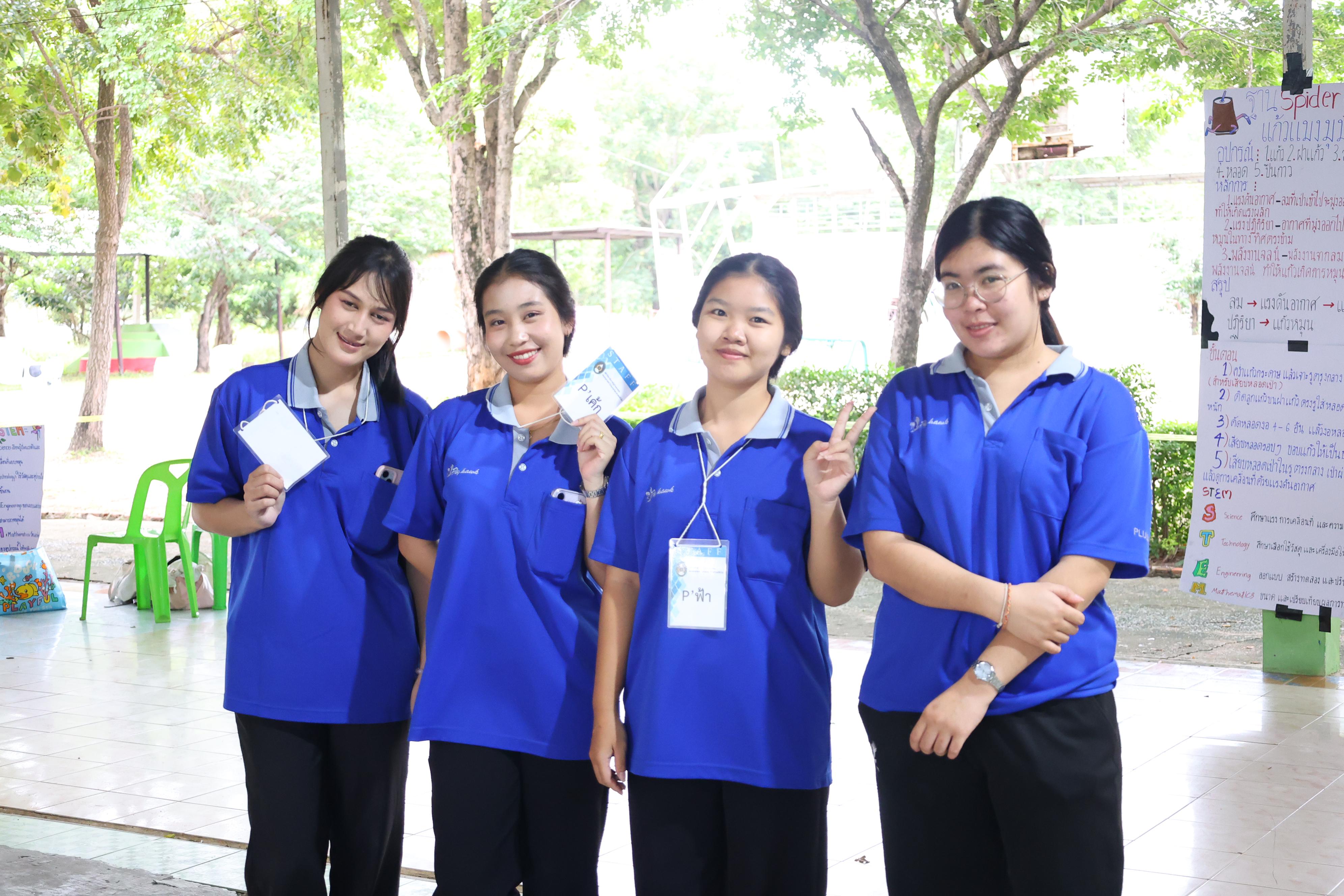 205. วันที่ 27-28 สิงหาคม 2569 โปรแกรมวิชาวิทยาศาสตร์ทั่วไปได้จัดค่ายสเต็มศึกษา ณ โรงเรียนศรีวรลักษณ์ อ.ขาณุวรลักษบุรี จ.กำแพงเพชร