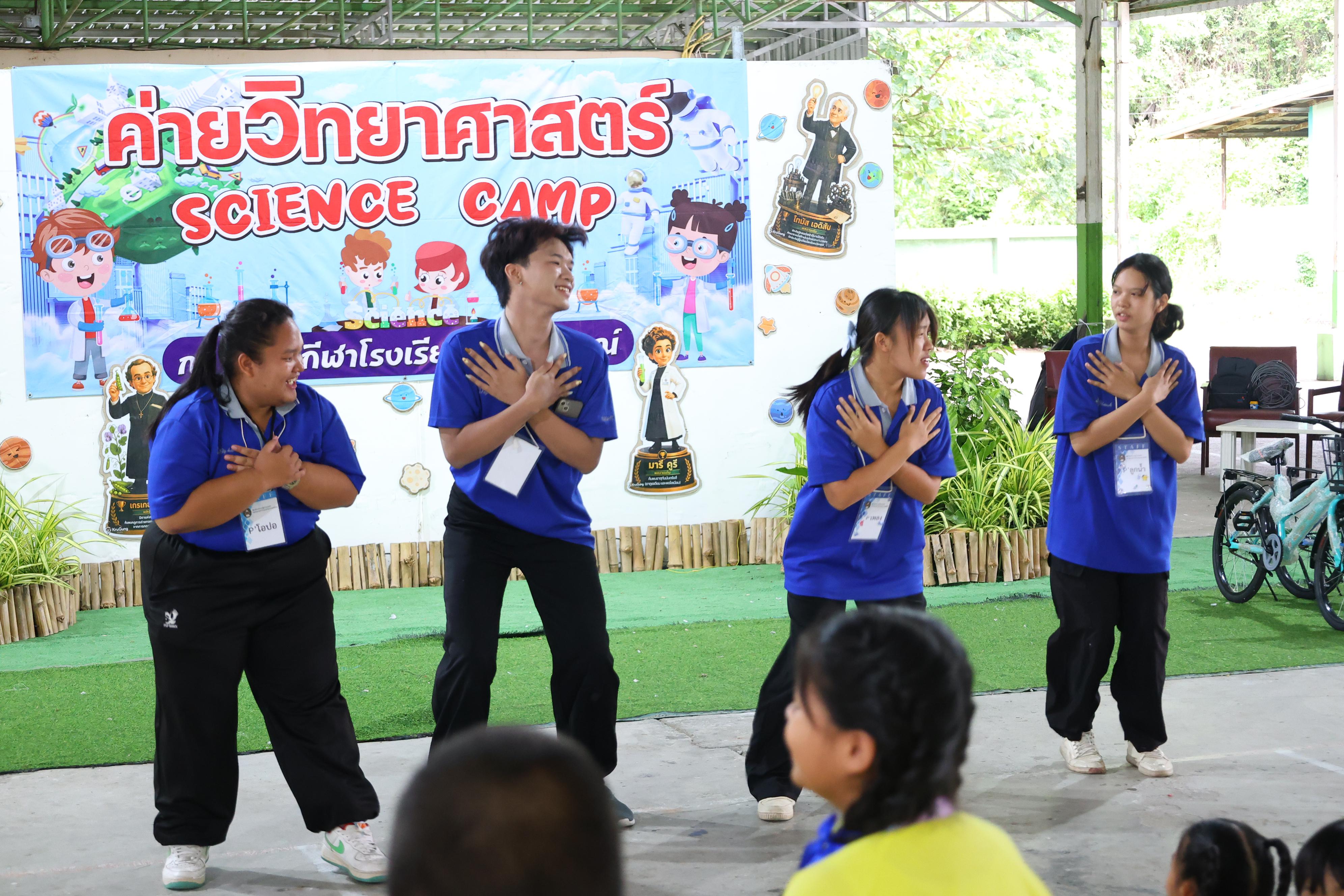 209. วันที่ 27-28 สิงหาคม 2569 โปรแกรมวิชาวิทยาศาสตร์ทั่วไปได้จัดค่ายสเต็มศึกษา ณ โรงเรียนศรีวรลักษณ์ อ.ขาณุวรลักษบุรี จ.กำแพงเพชร