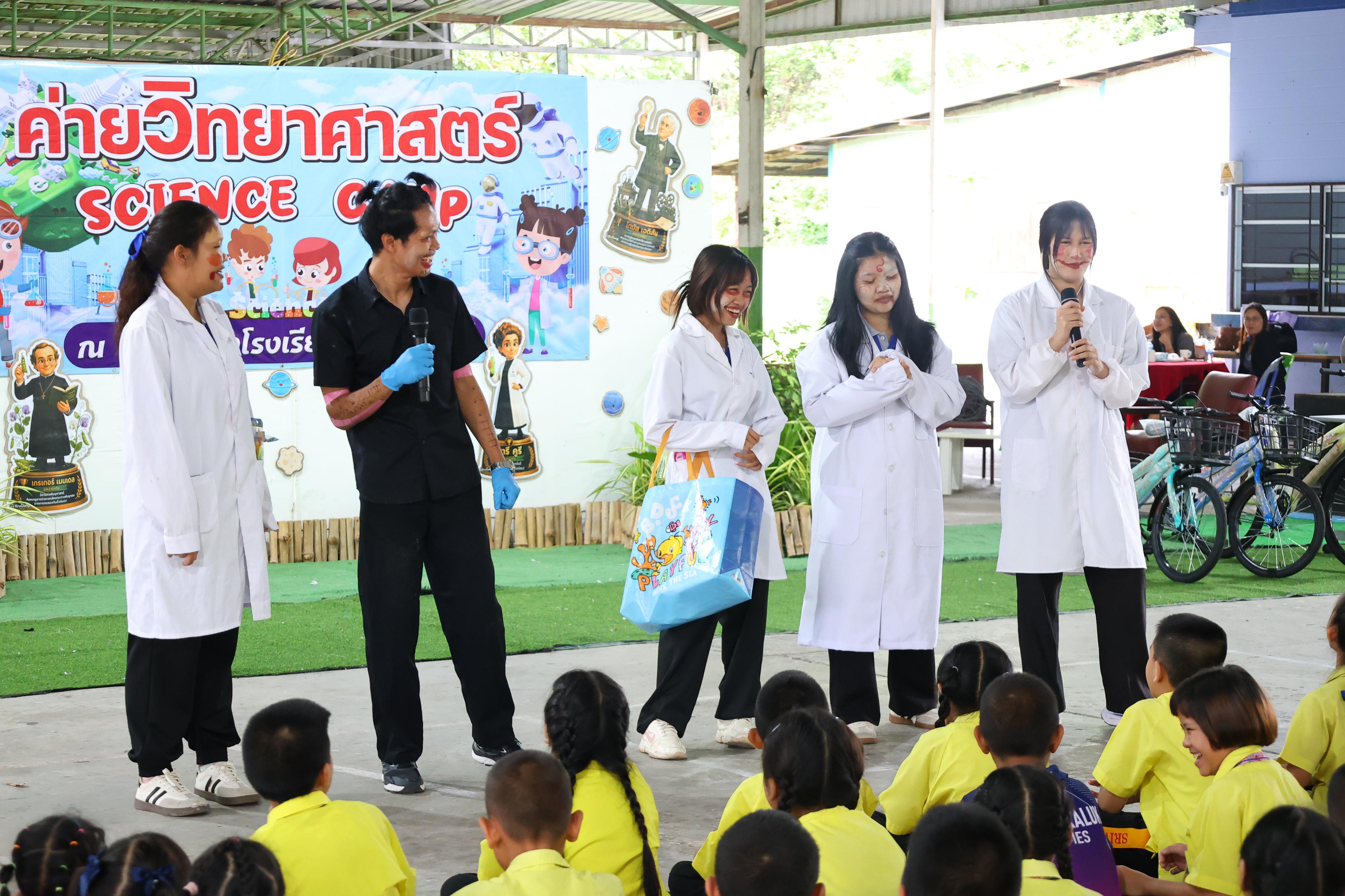 218. วันที่ 27-28 สิงหาคม 2569 โปรแกรมวิชาวิทยาศาสตร์ทั่วไปได้จัดค่ายสเต็มศึกษา ณ โรงเรียนศรีวรลักษณ์ อ.ขาณุวรลักษบุรี จ.กำแพงเพชร