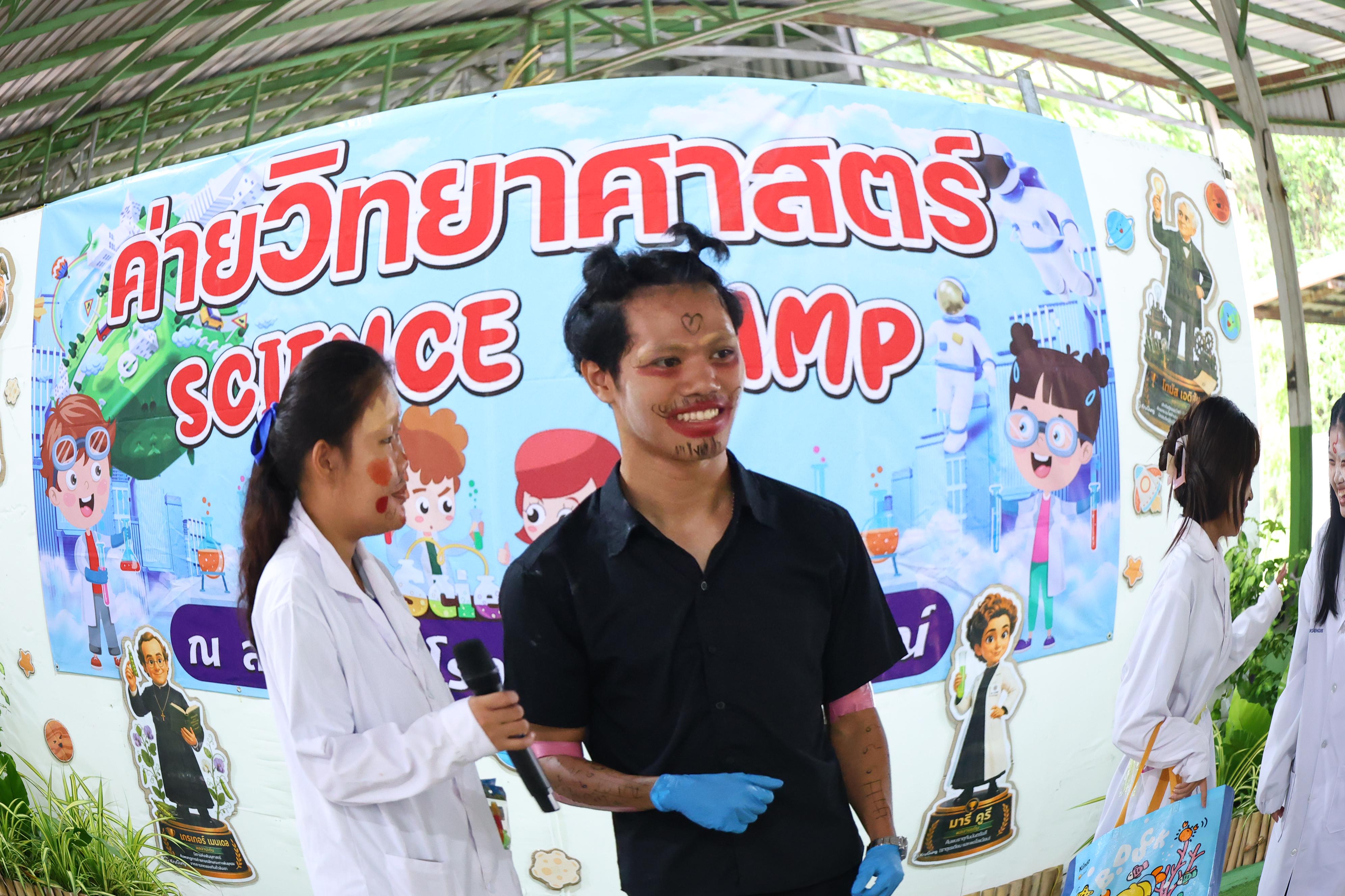 220. วันที่ 27-28 สิงหาคม 2569 โปรแกรมวิชาวิทยาศาสตร์ทั่วไปได้จัดค่ายสเต็มศึกษา ณ โรงเรียนศรีวรลักษณ์ อ.ขาณุวรลักษบุรี จ.กำแพงเพชร