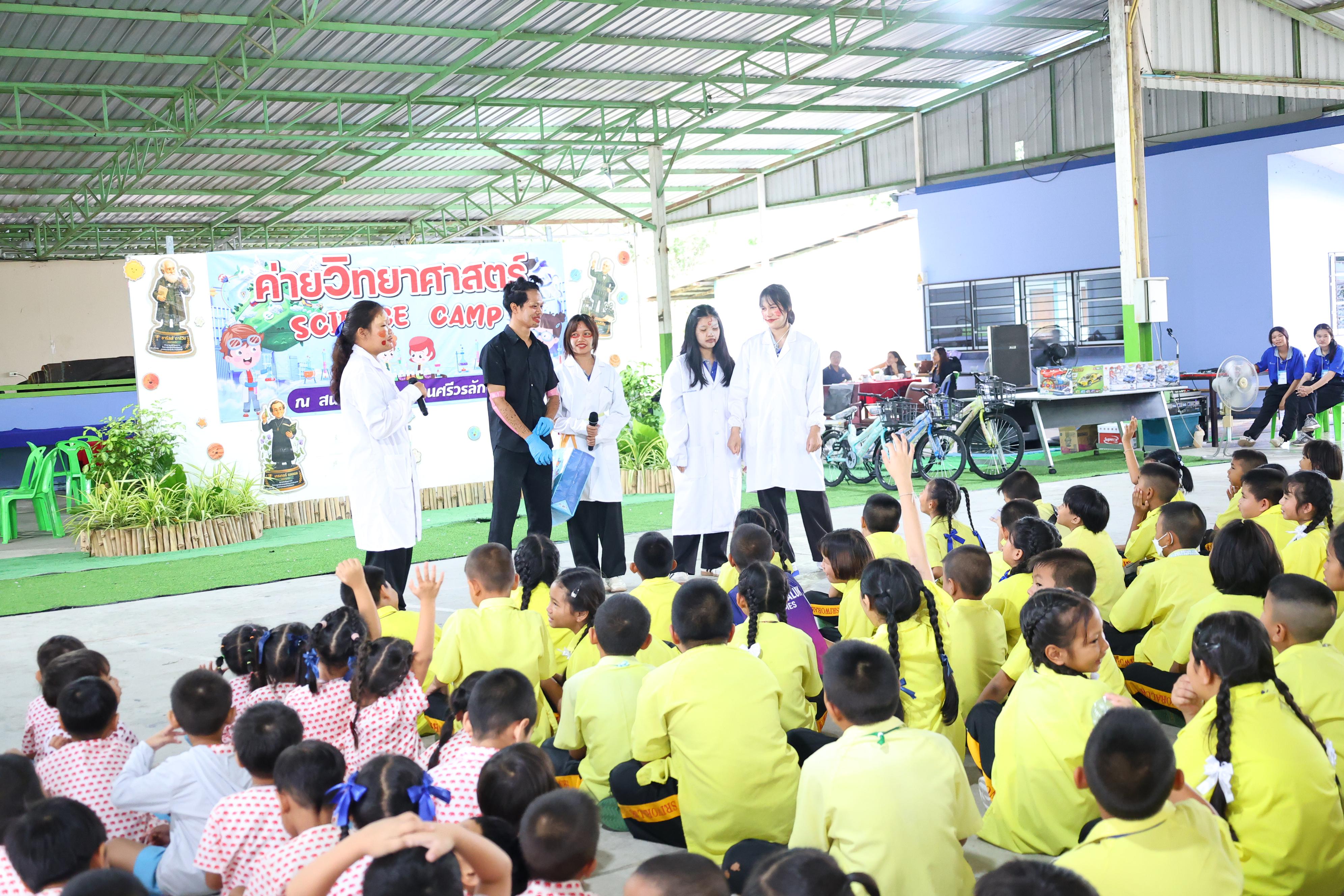 221. วันที่ 27-28 สิงหาคม 2569 โปรแกรมวิชาวิทยาศาสตร์ทั่วไปได้จัดค่ายสเต็มศึกษา ณ โรงเรียนศรีวรลักษณ์ อ.ขาณุวรลักษบุรี จ.กำแพงเพชร