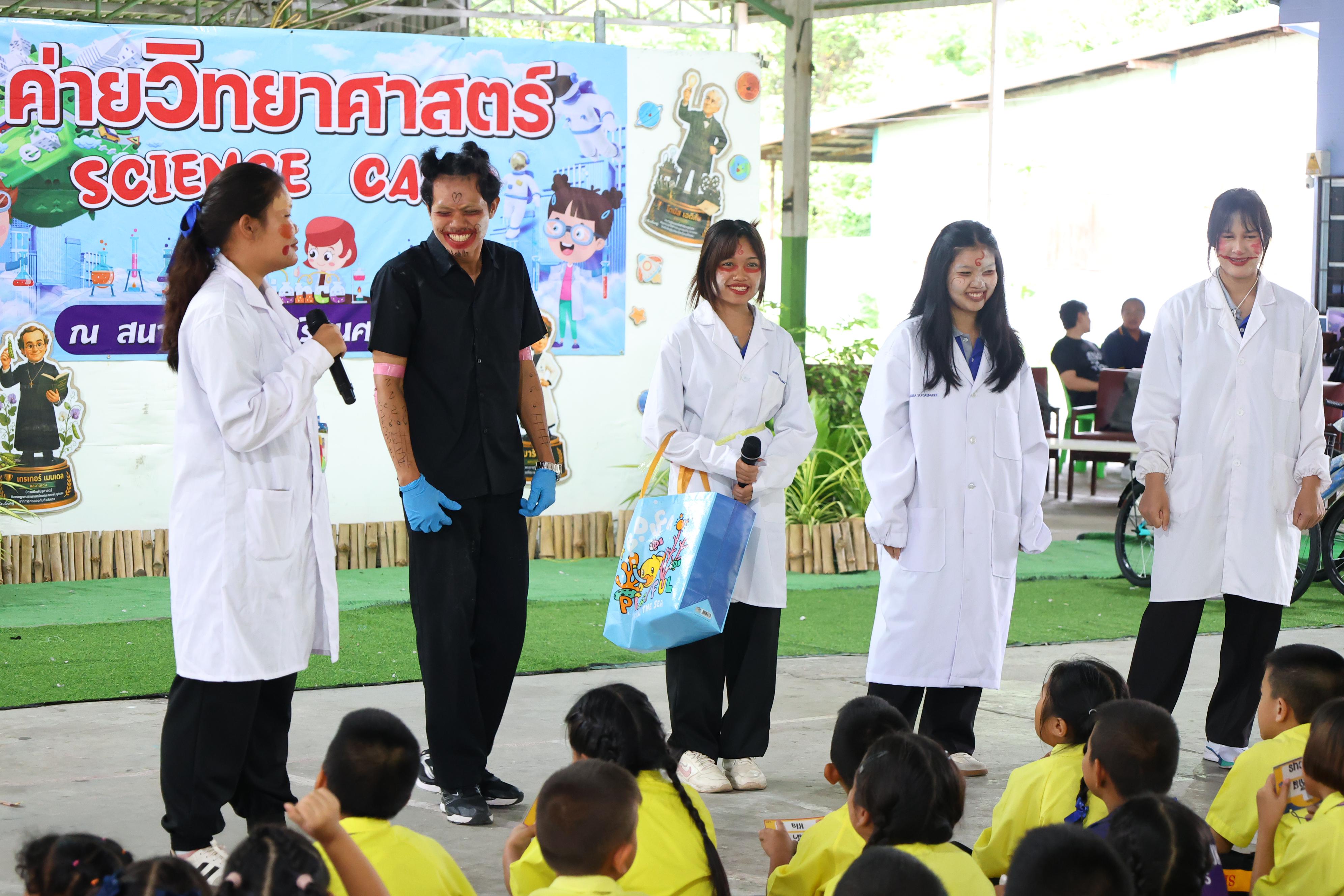 222. วันที่ 27-28 สิงหาคม 2569 โปรแกรมวิชาวิทยาศาสตร์ทั่วไปได้จัดค่ายสเต็มศึกษา ณ โรงเรียนศรีวรลักษณ์ อ.ขาณุวรลักษบุรี จ.กำแพงเพชร